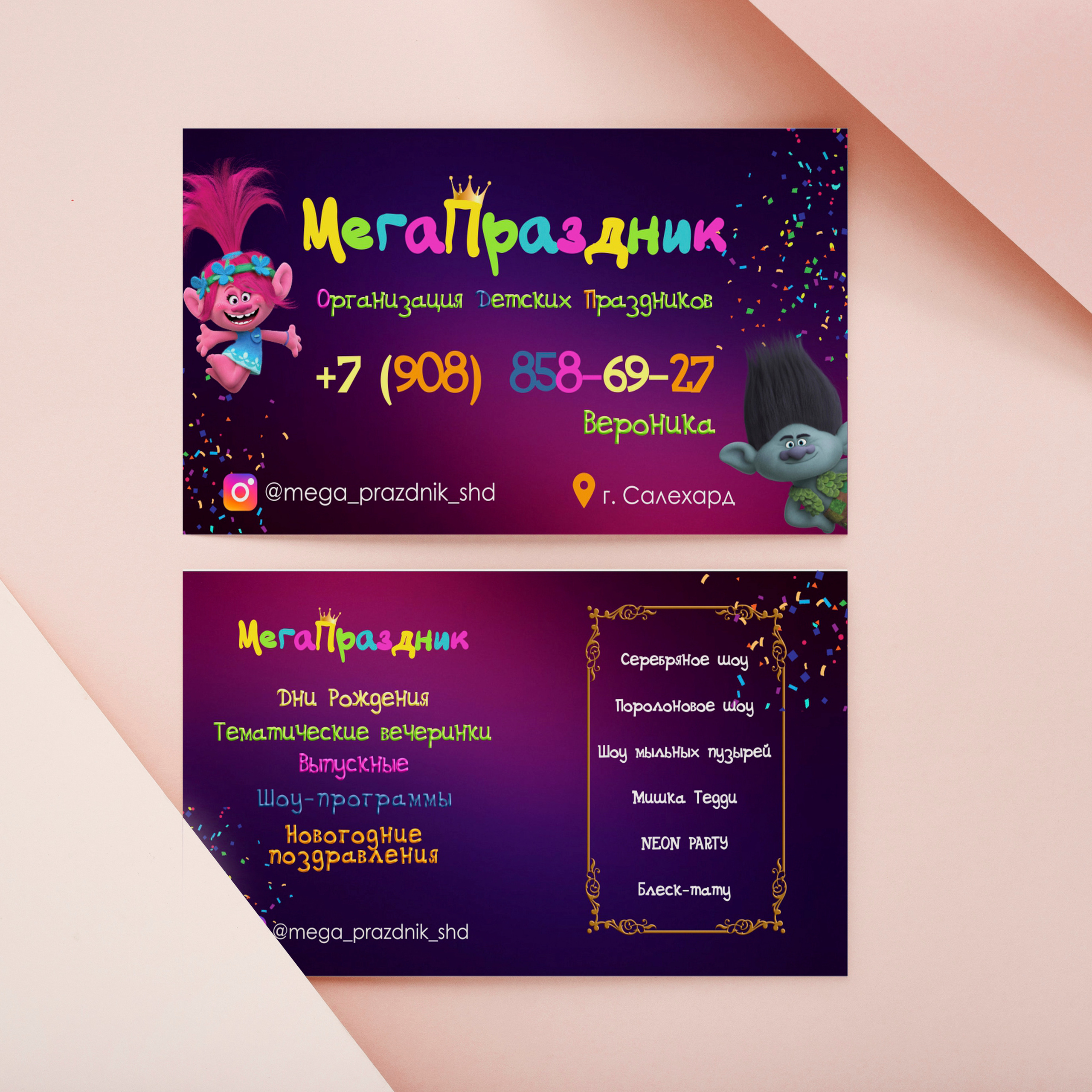 ОТЗЫВЫ. DIGITAL МАРКЕТИНГ / СММ / ТАРГЕТИНГ / КОНТЕНТ / БРЕНДИНГ / ПРЕДМЕТНАЯ СЪЕМКА