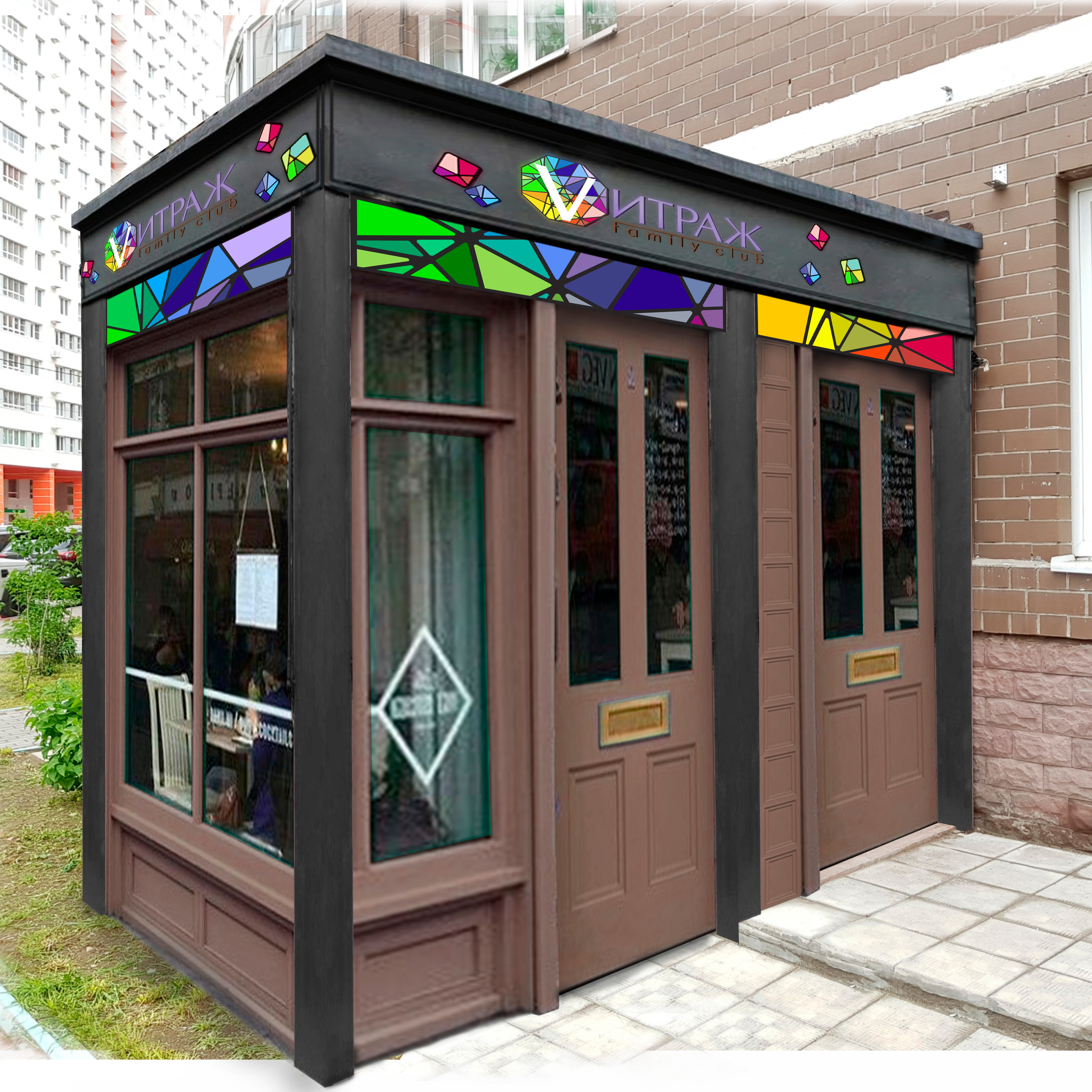 Детский клуб + кафе «Витраж»