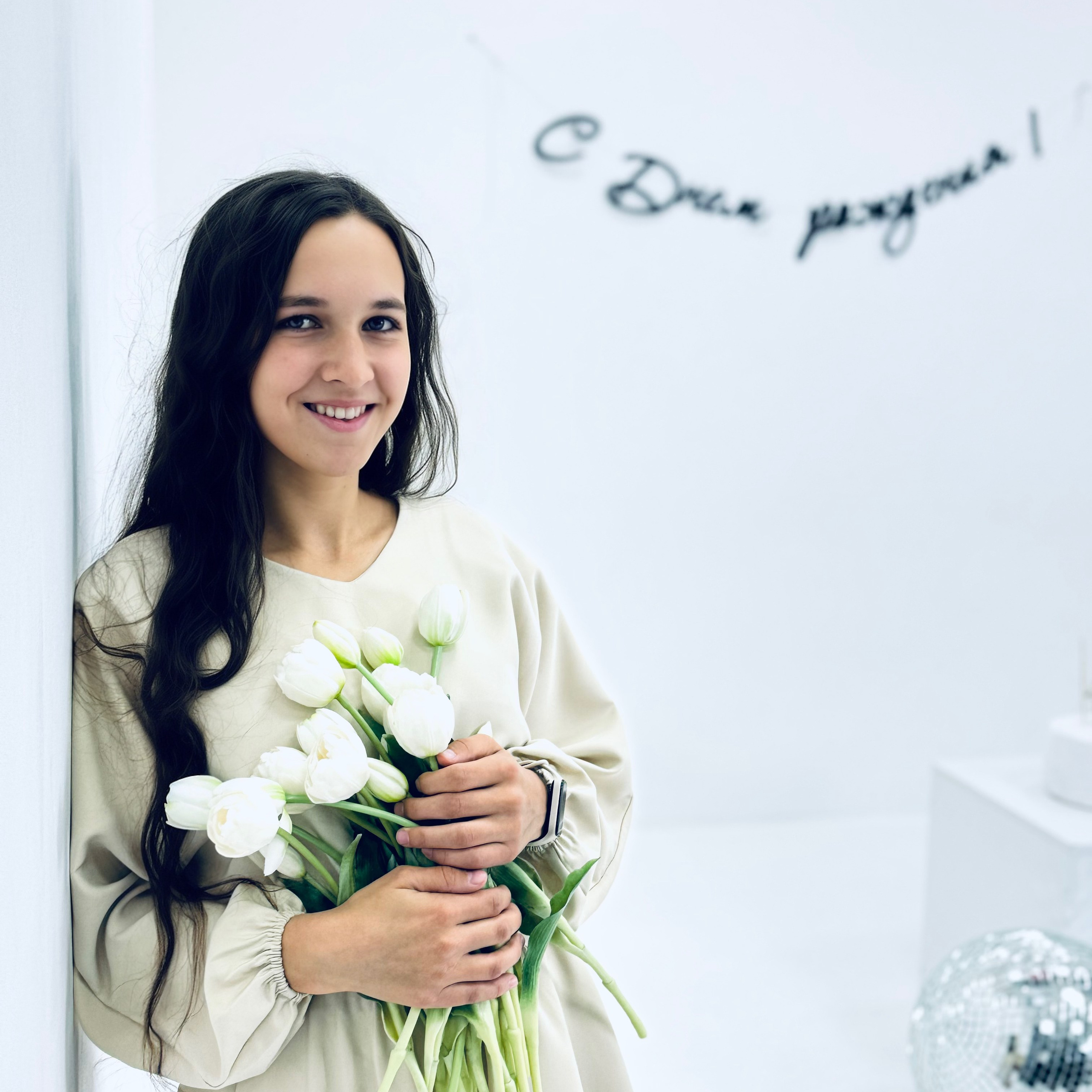 День рождения