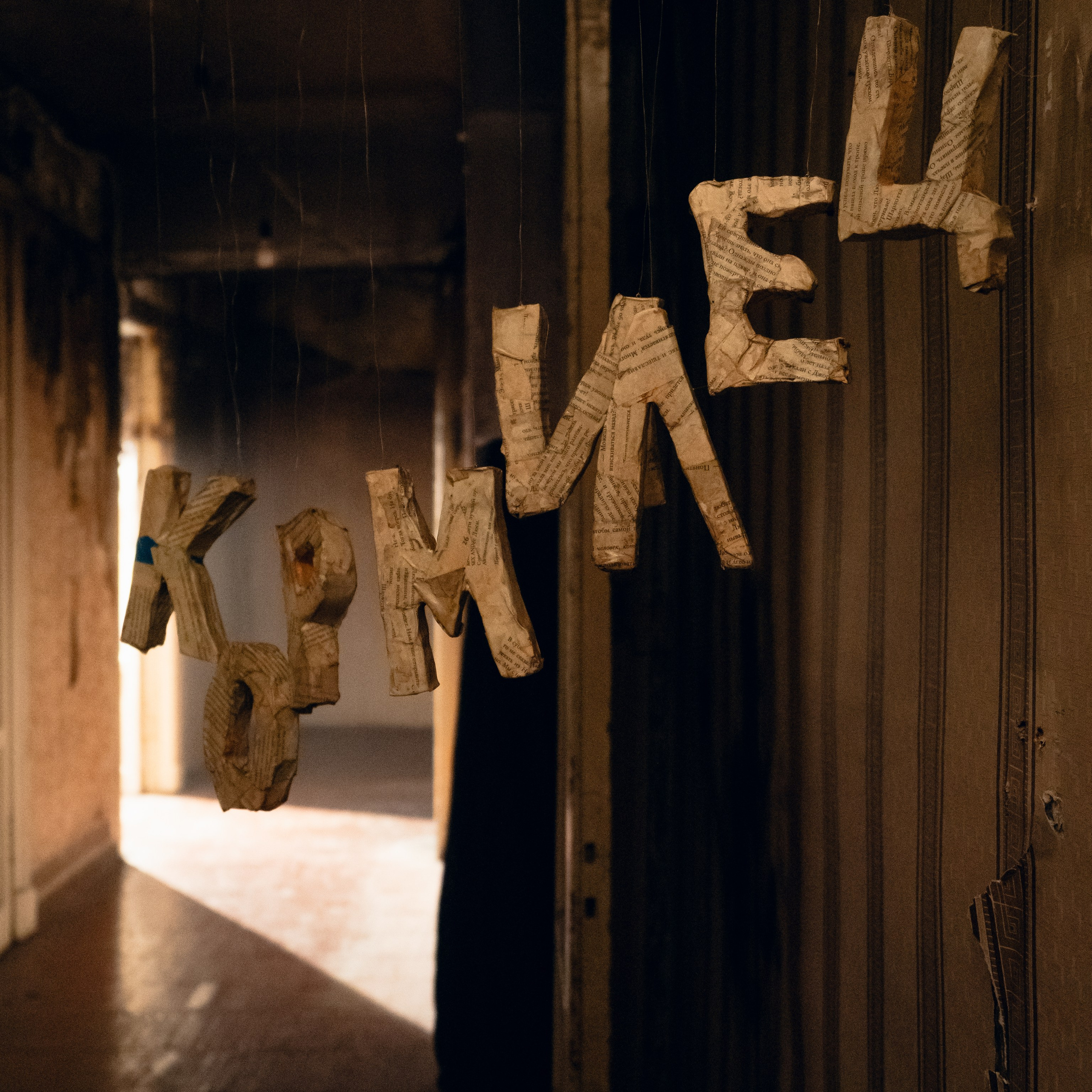 Бэкстейдж съемок к/м «Кормилец». Фотограф животных и людей в Санкт-Петербурге Дарья Быстрицкая