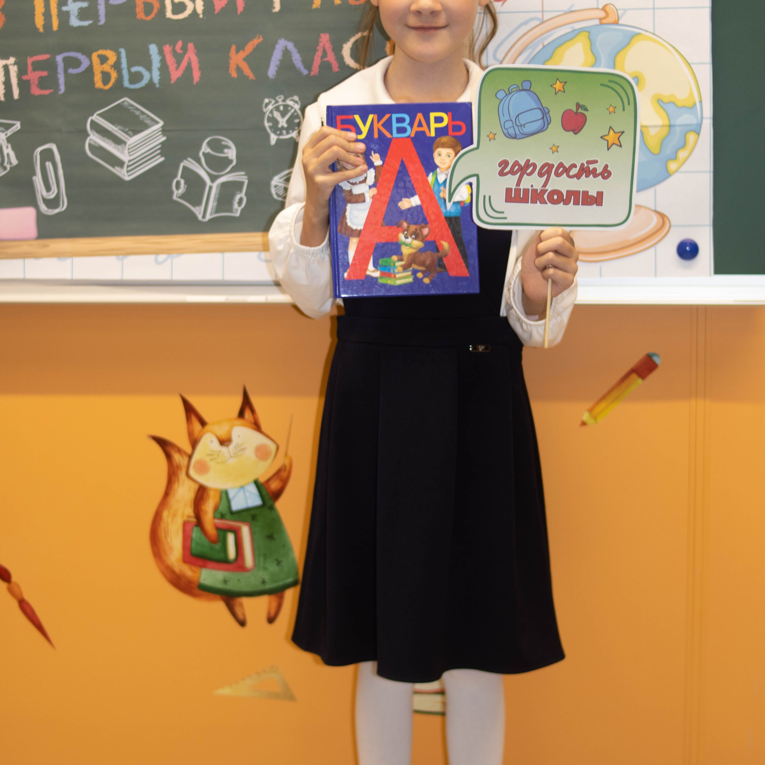 1й раз в 1й класс ♥. Фотограф Анна Шумакова