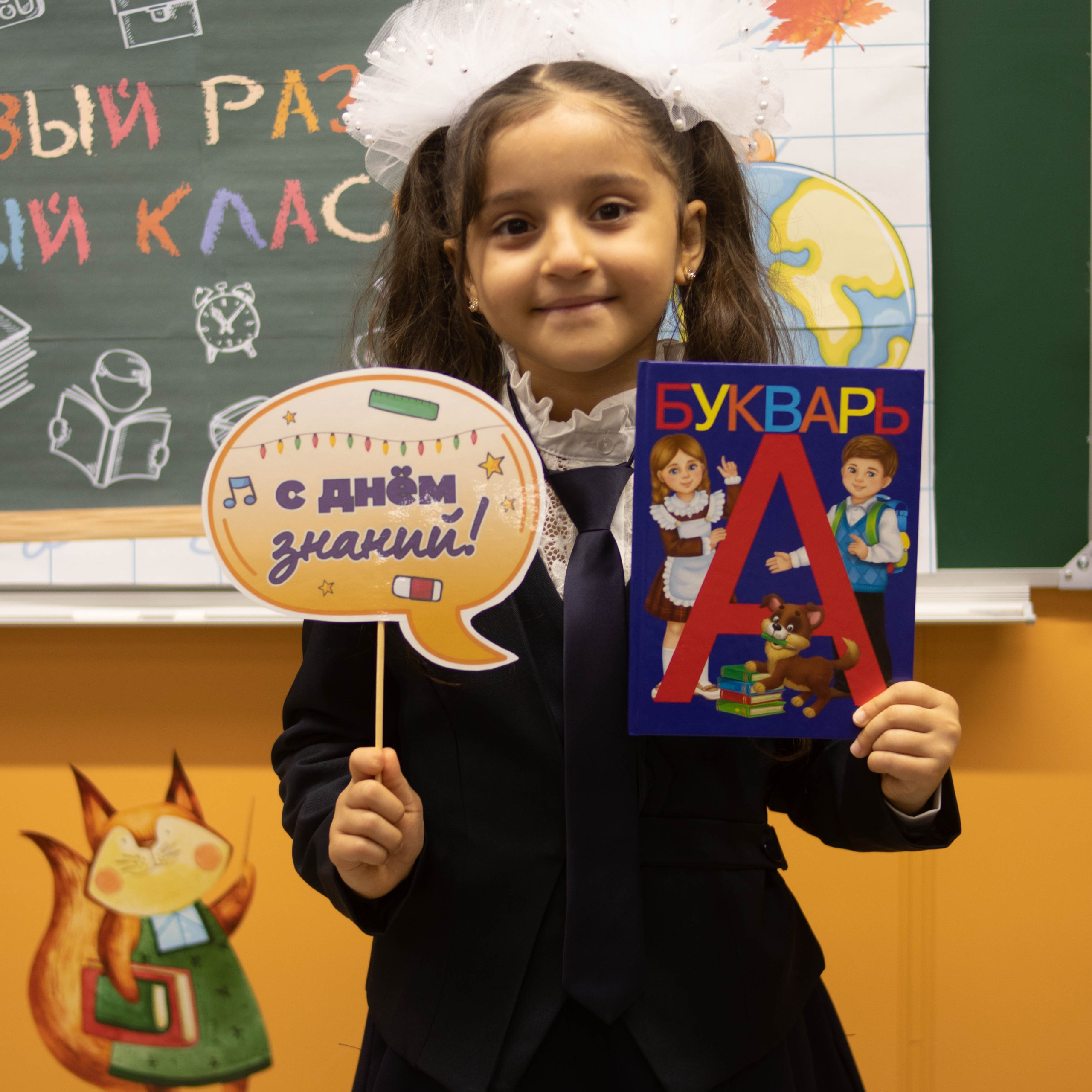 1й раз в 1й класс ♥. Фотограф Анна Шумакова