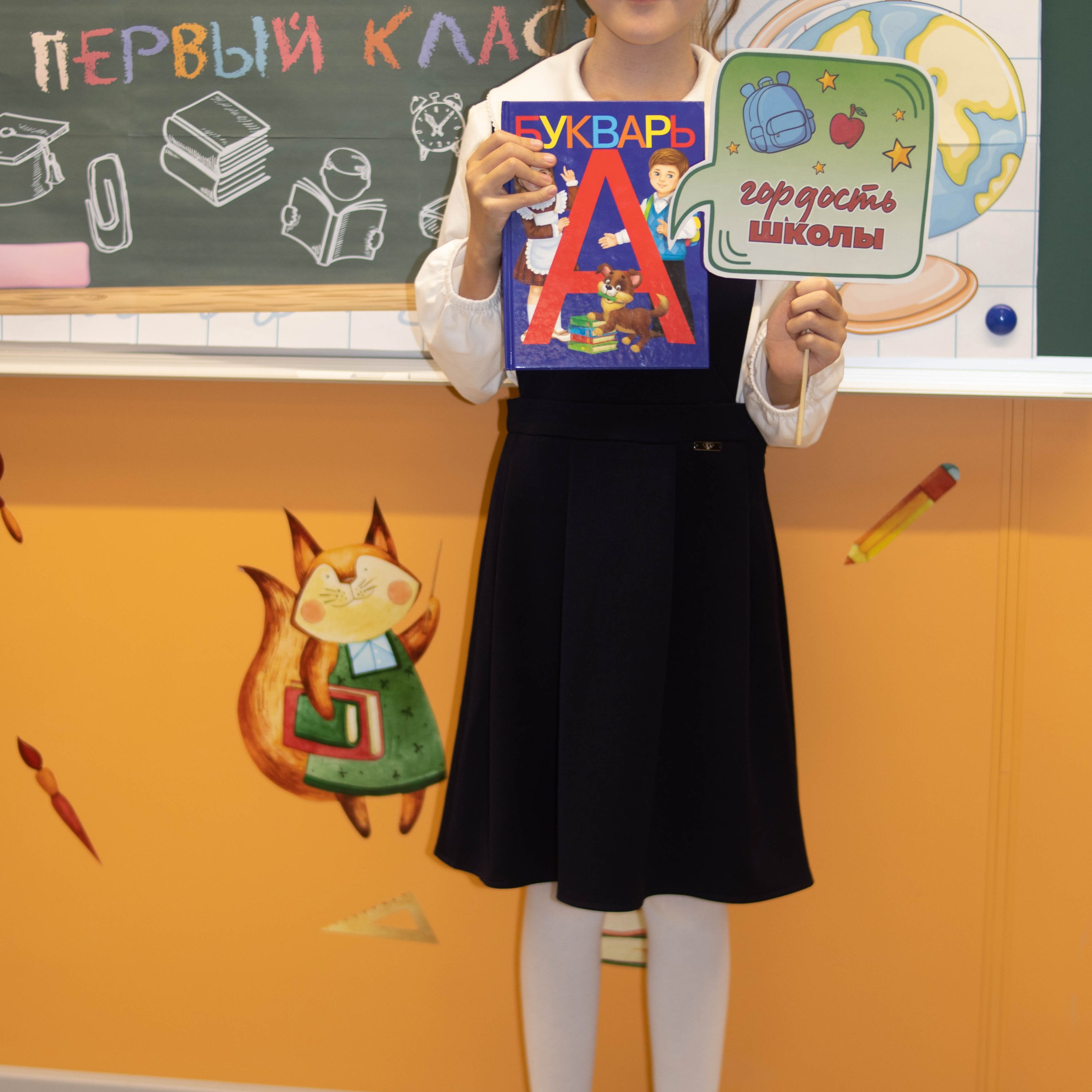 1й раз в 1й класс ♥. Фотограф Анна Шумакова