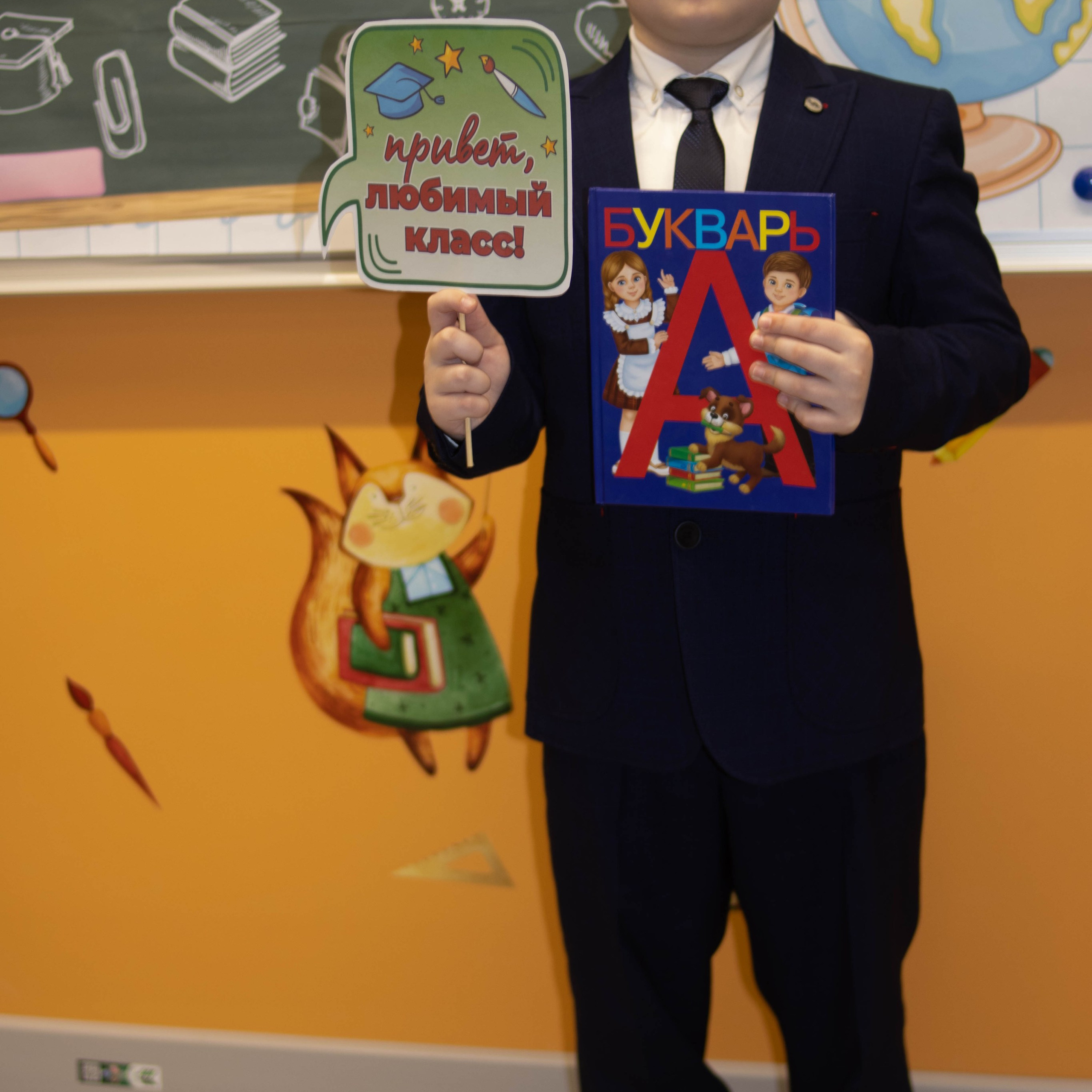1й раз в 1й класс ♥. Фотограф Анна Шумакова