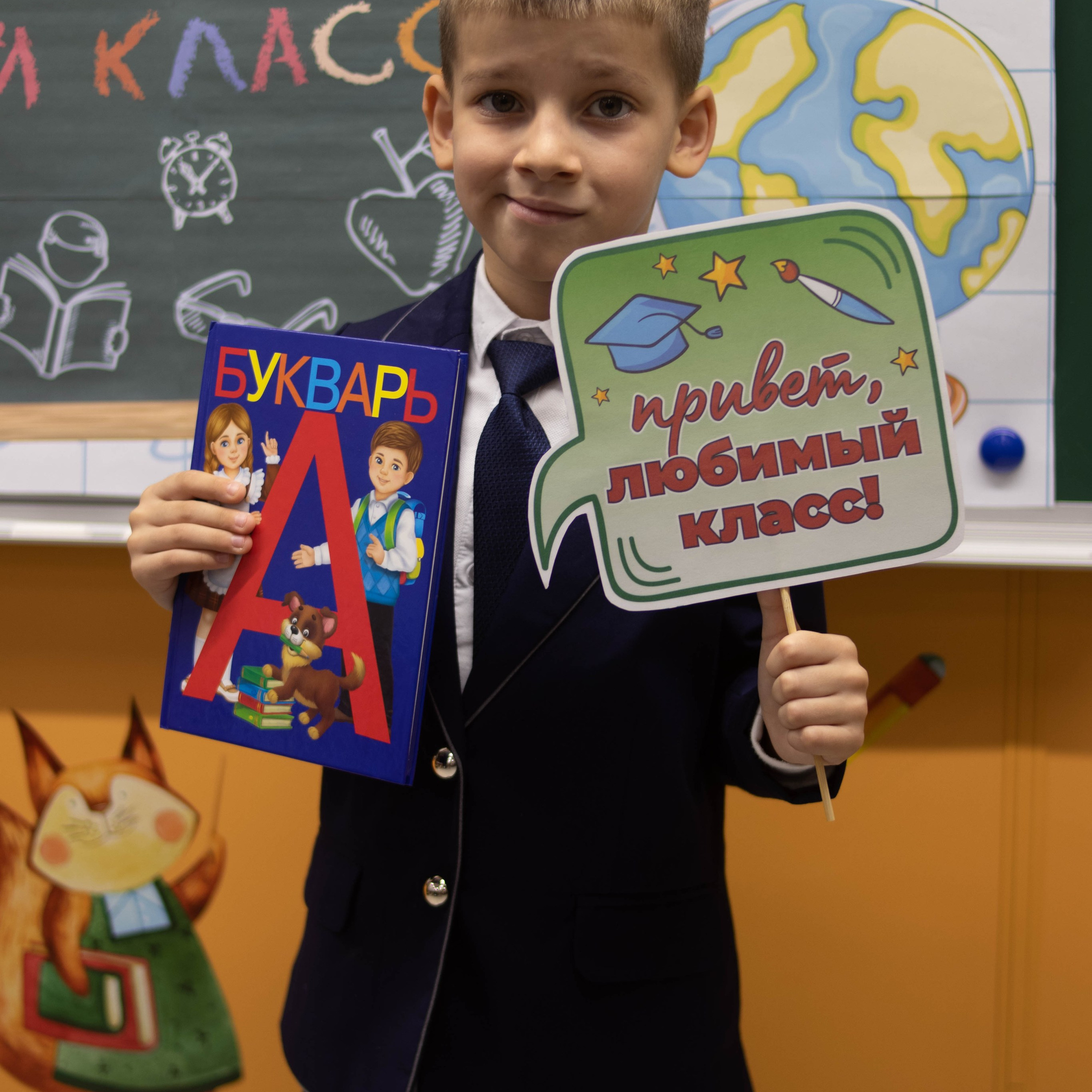 1й раз в 1й класс ♥. Фотограф Анна Шумакова