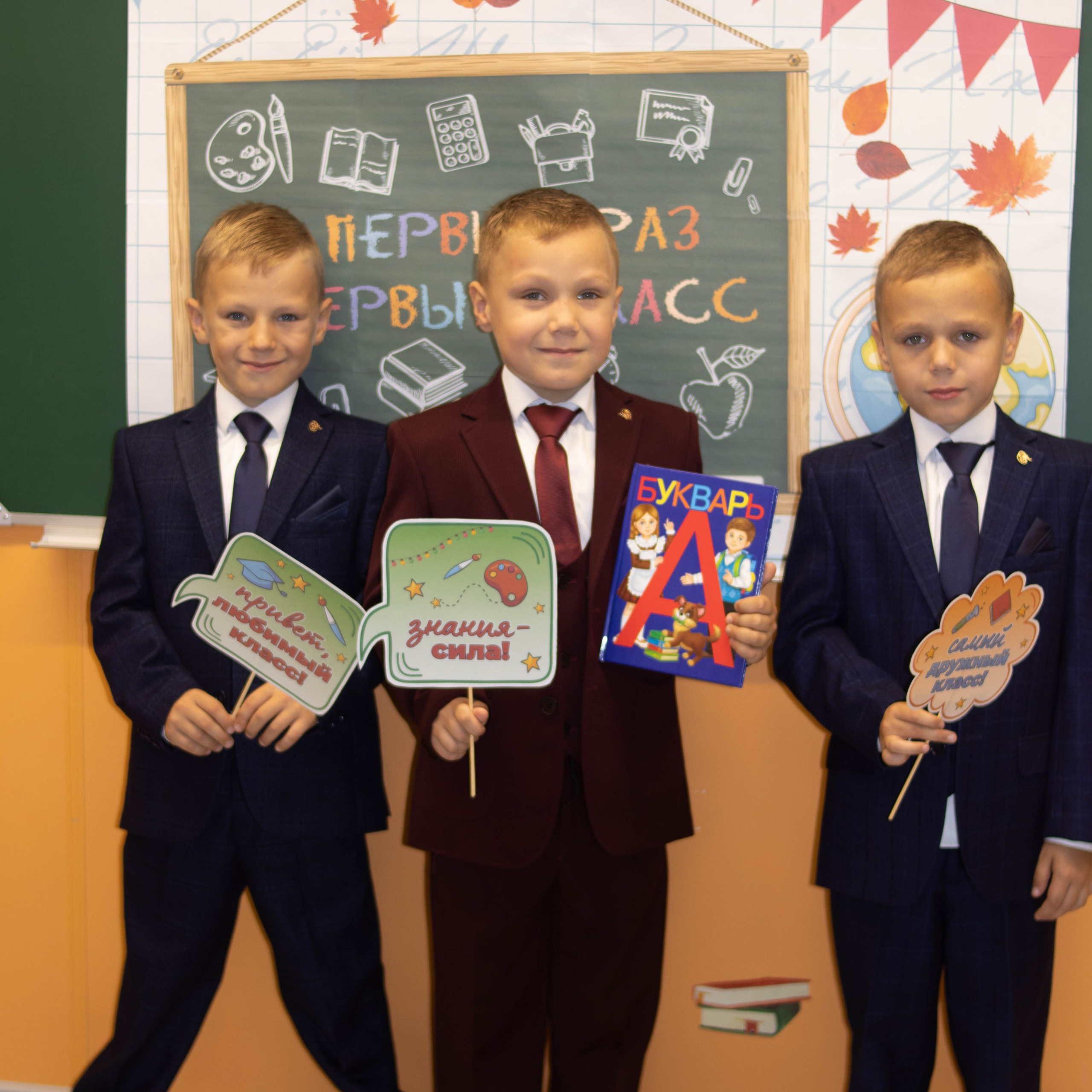1й раз в 1й класс ♥. Фотограф Анна Шумакова