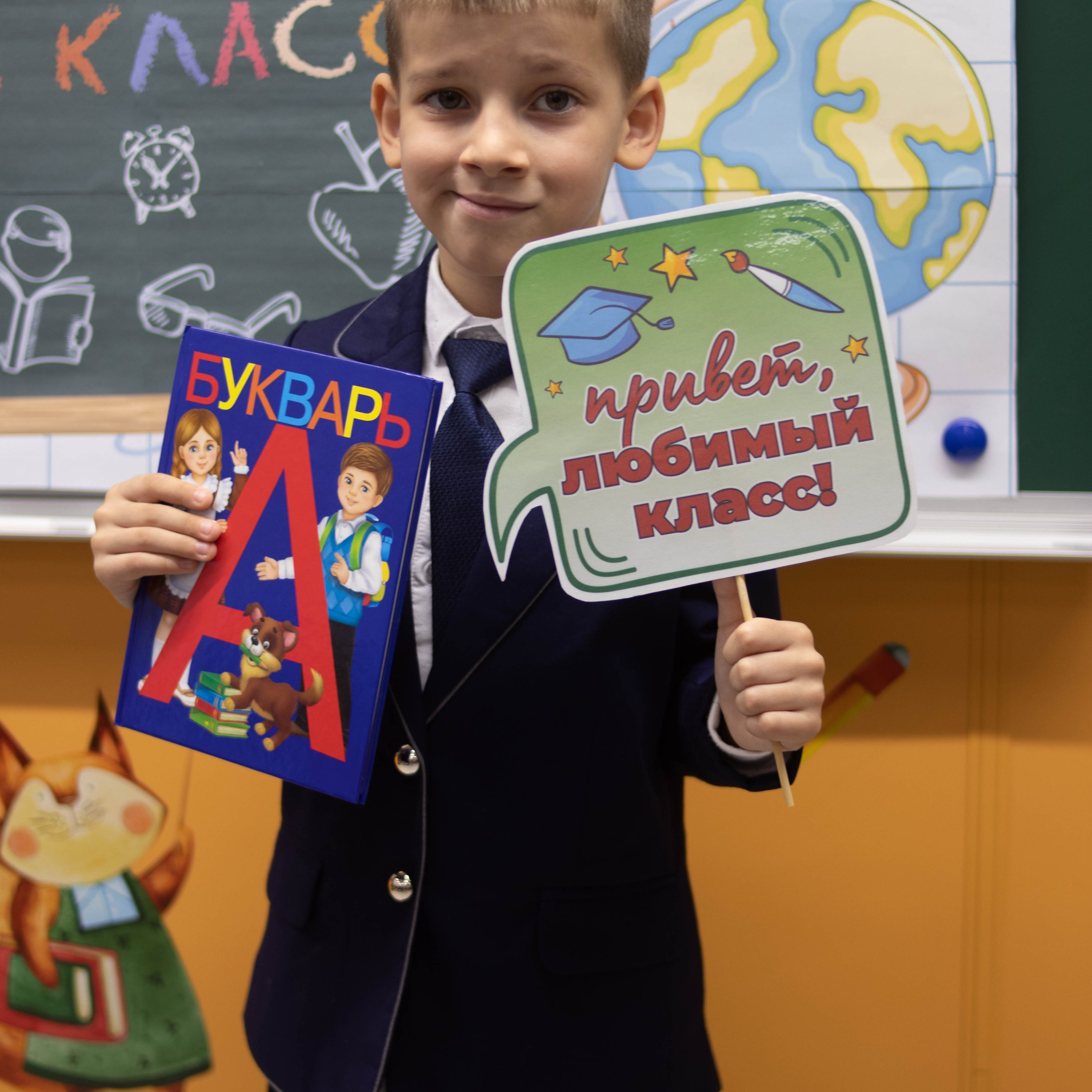 1й раз в 1й класс ♥. Фотограф Анна Шумакова