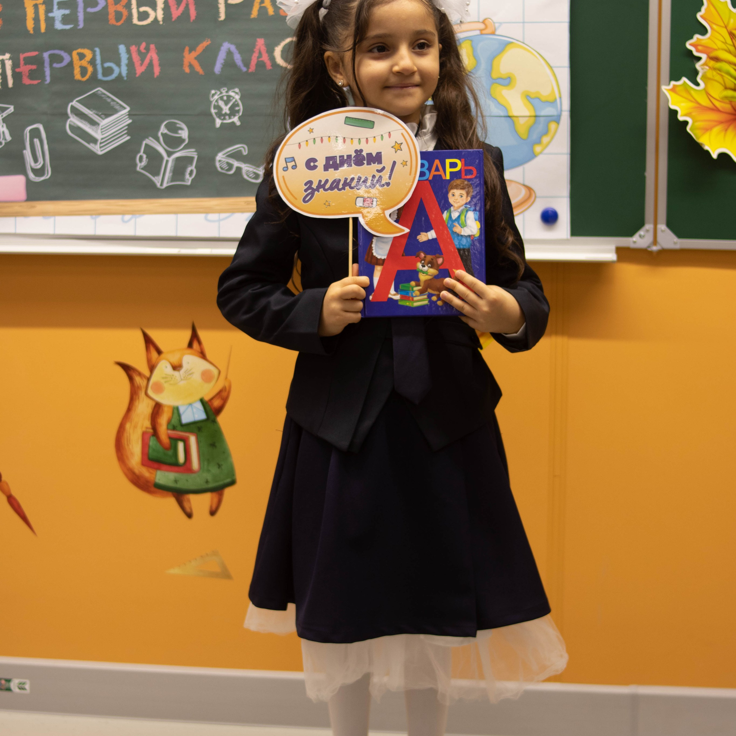 1й раз в 1й класс ♥. Фотограф Анна Шумакова