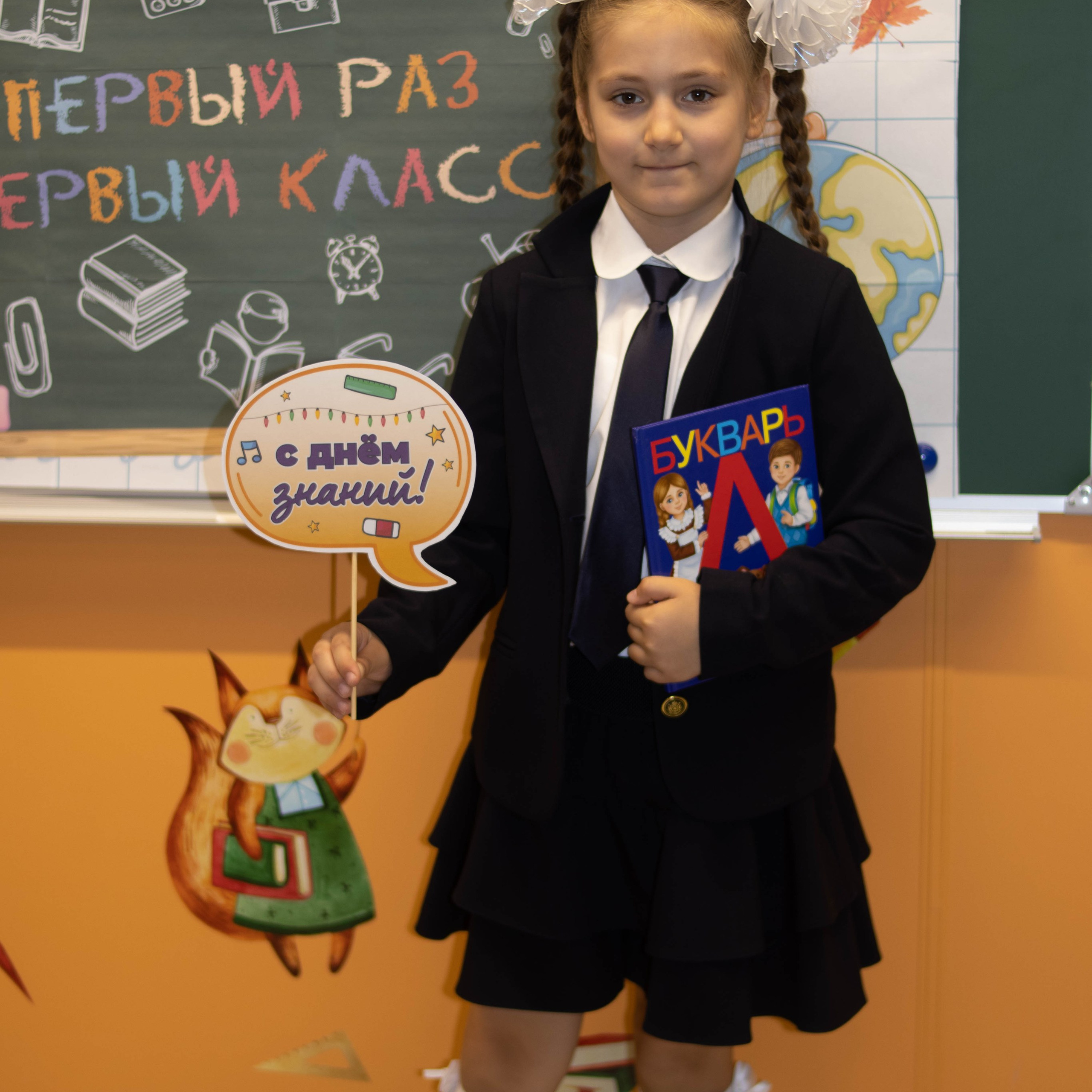 1й раз в 1й класс ♥. Фотограф Анна Шумакова