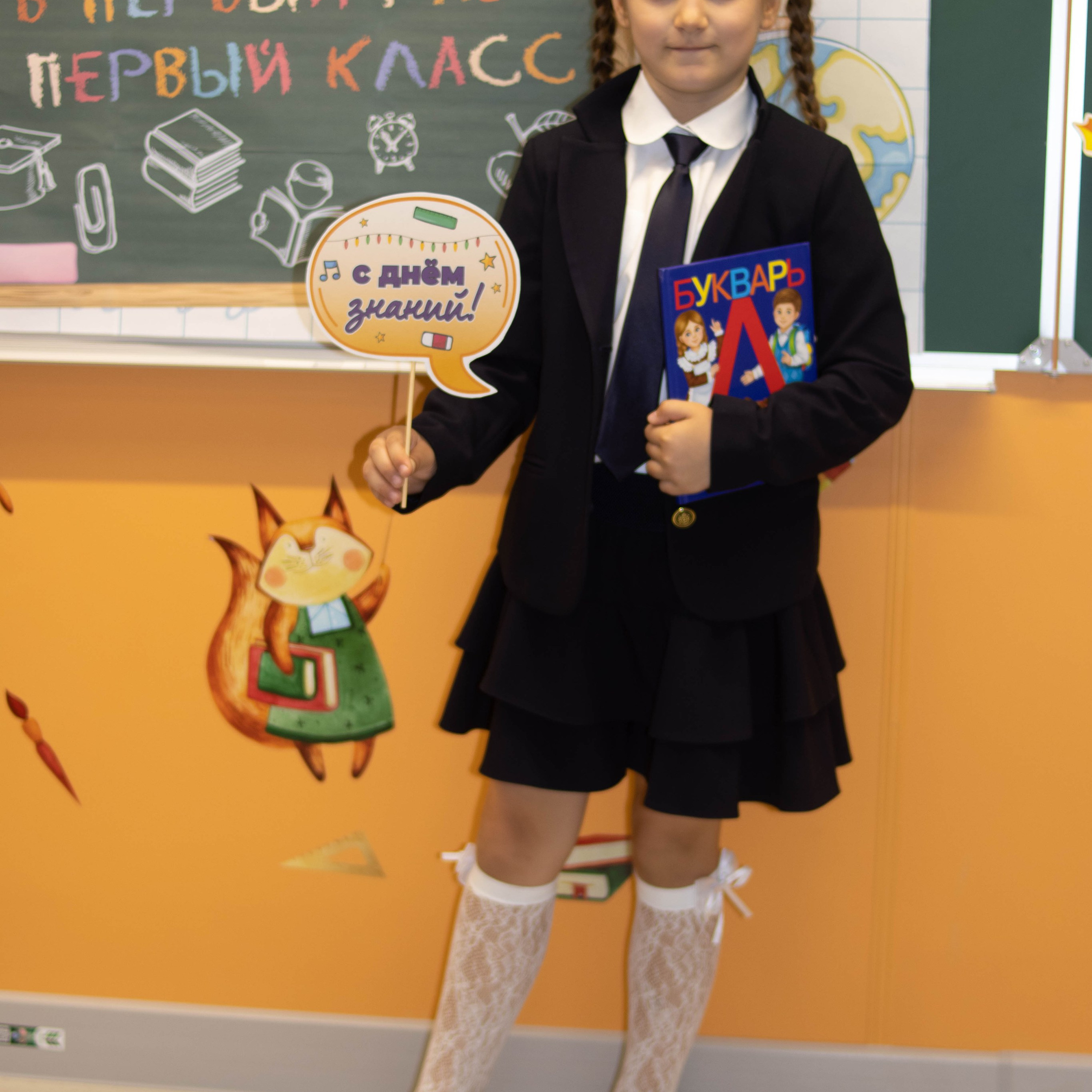 1й раз в 1й класс ♥. Фотограф Анна Шумакова