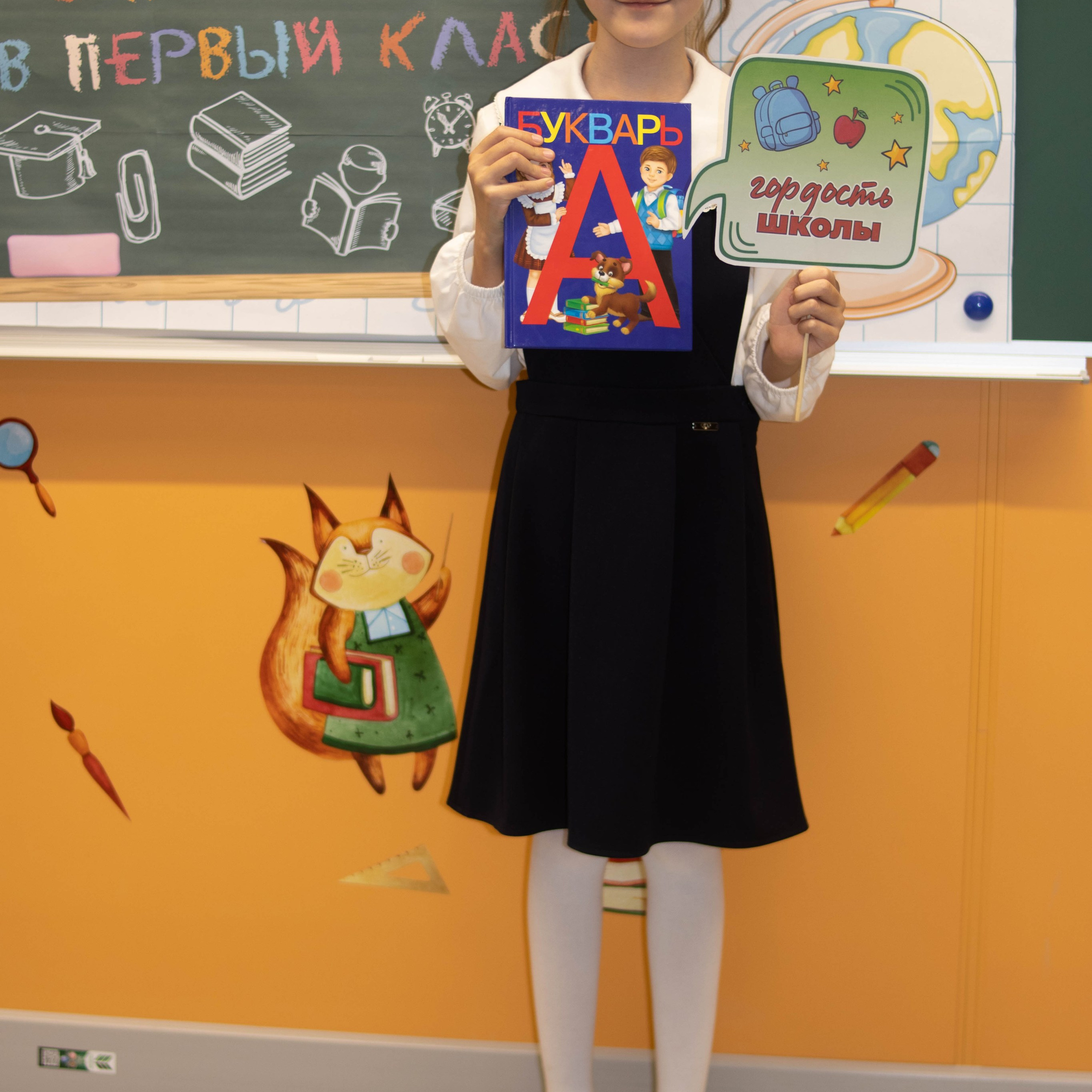 1й раз в 1й класс ♥. Фотограф Анна Шумакова