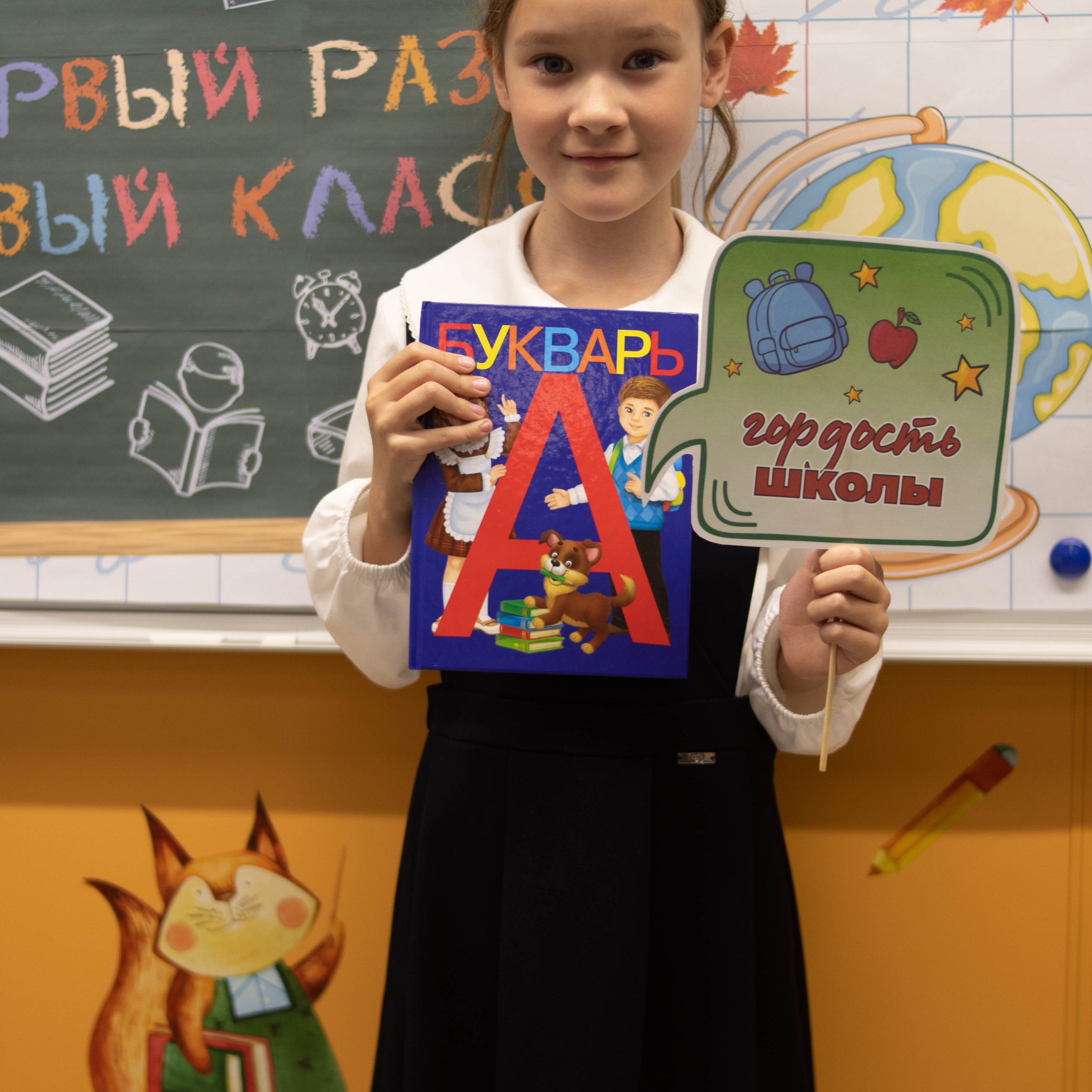 1й раз в 1й класс ♥. Фотограф Анна Шумакова
