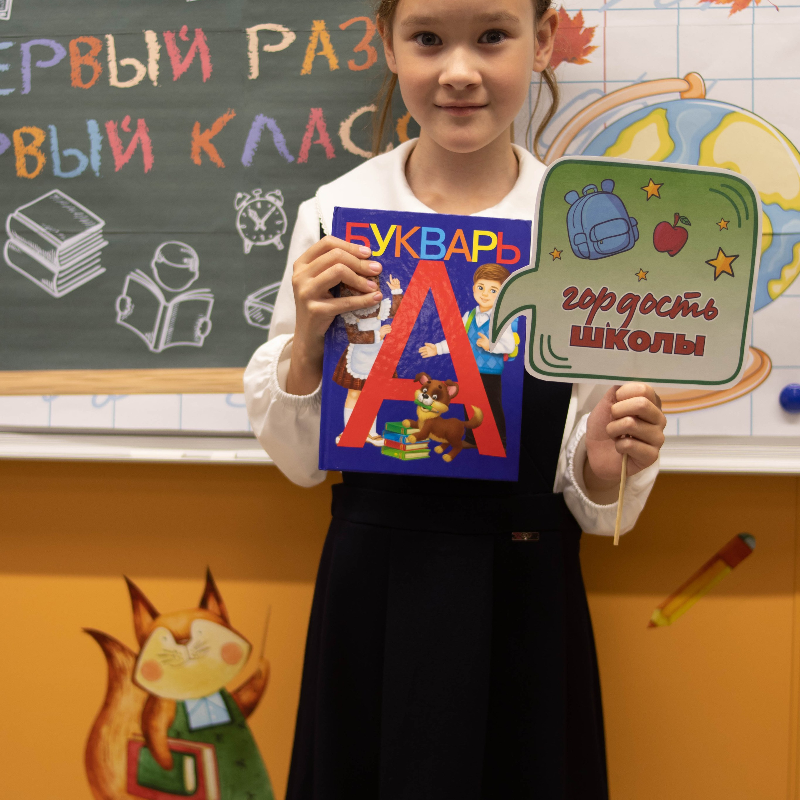 1й раз в 1й класс ♥. Фотограф Анна Шумакова