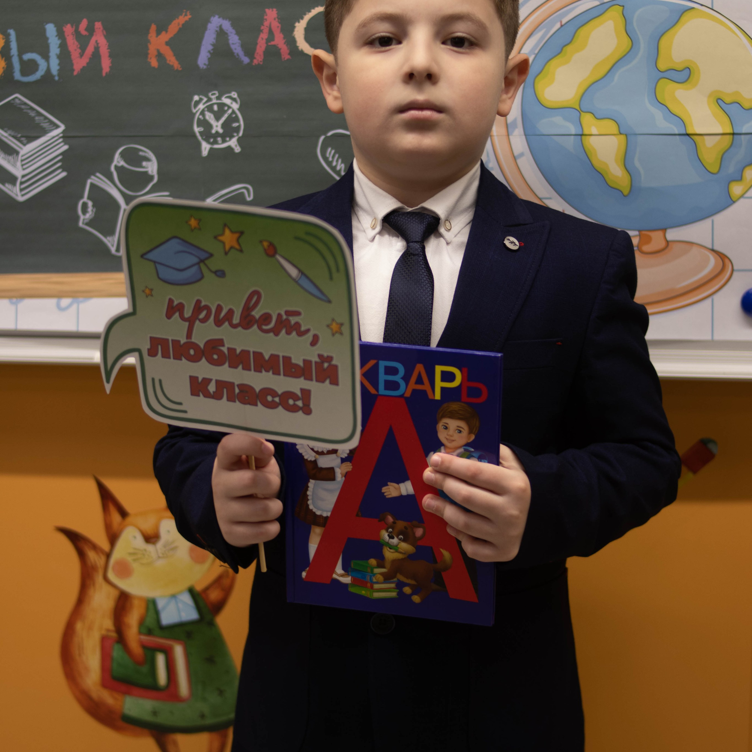 1й раз в 1й класс ♥. Фотограф Анна Шумакова
