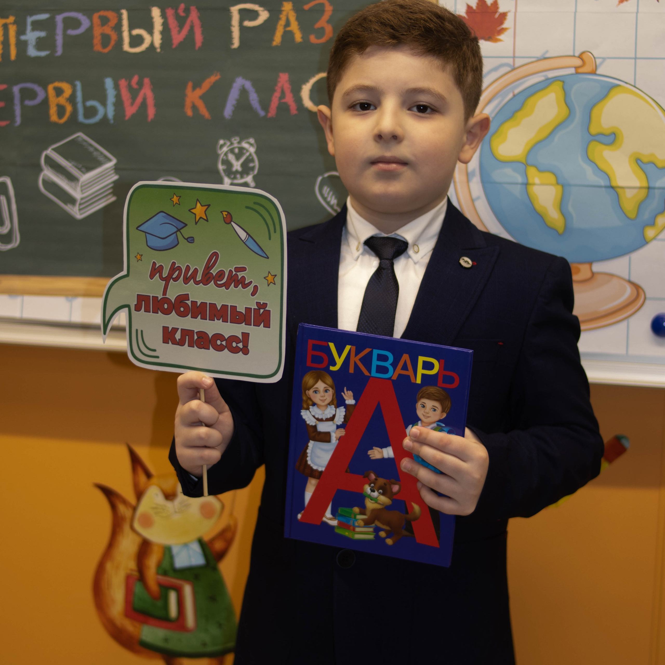 1й раз в 1й класс ♥. Фотограф Анна Шумакова