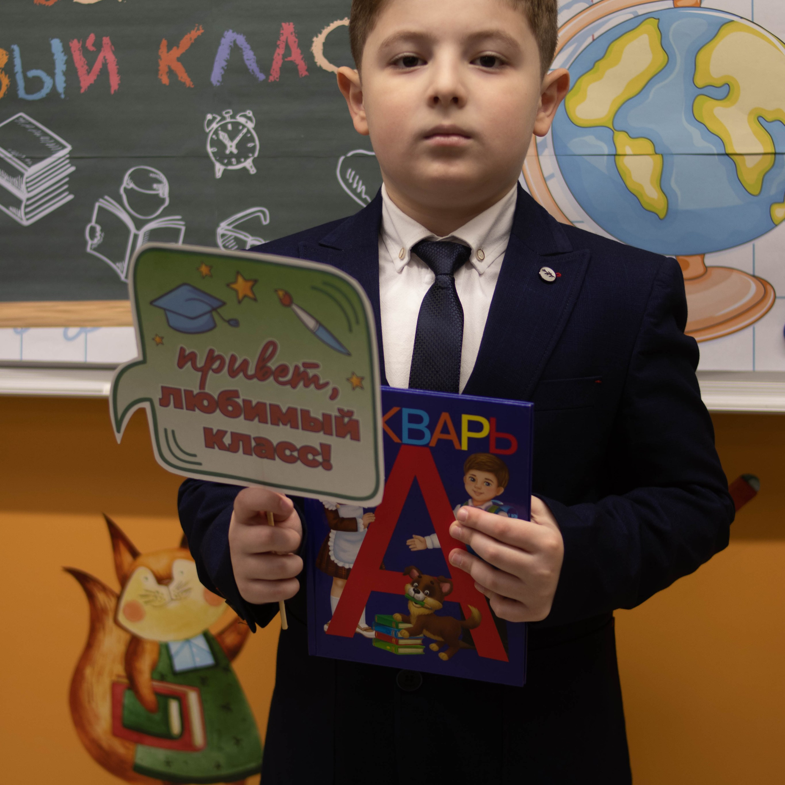 1й раз в 1й класс ♥. Фотограф Анна Шумакова