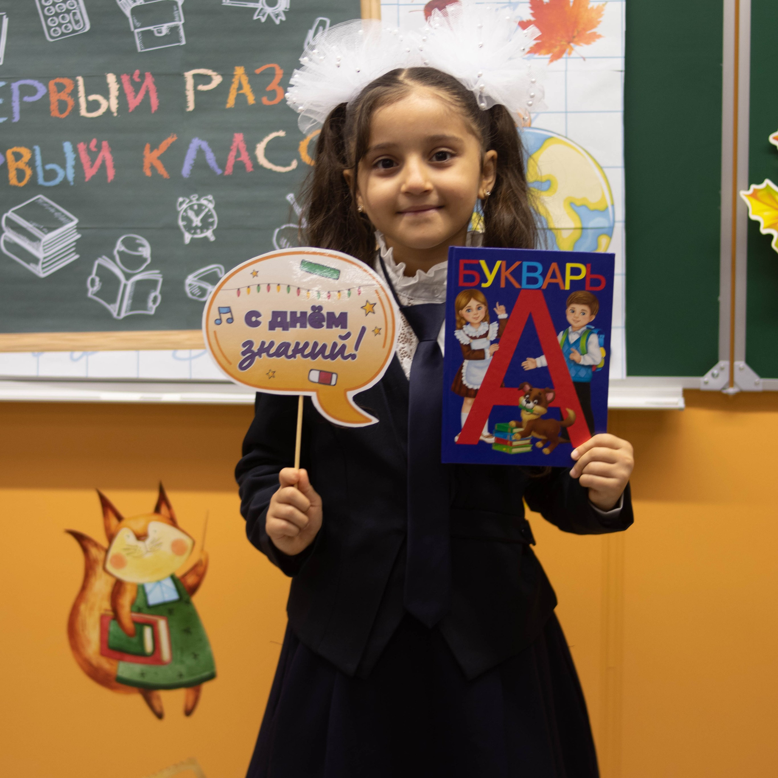 1й раз в 1й класс ♥. Фотограф Анна Шумакова