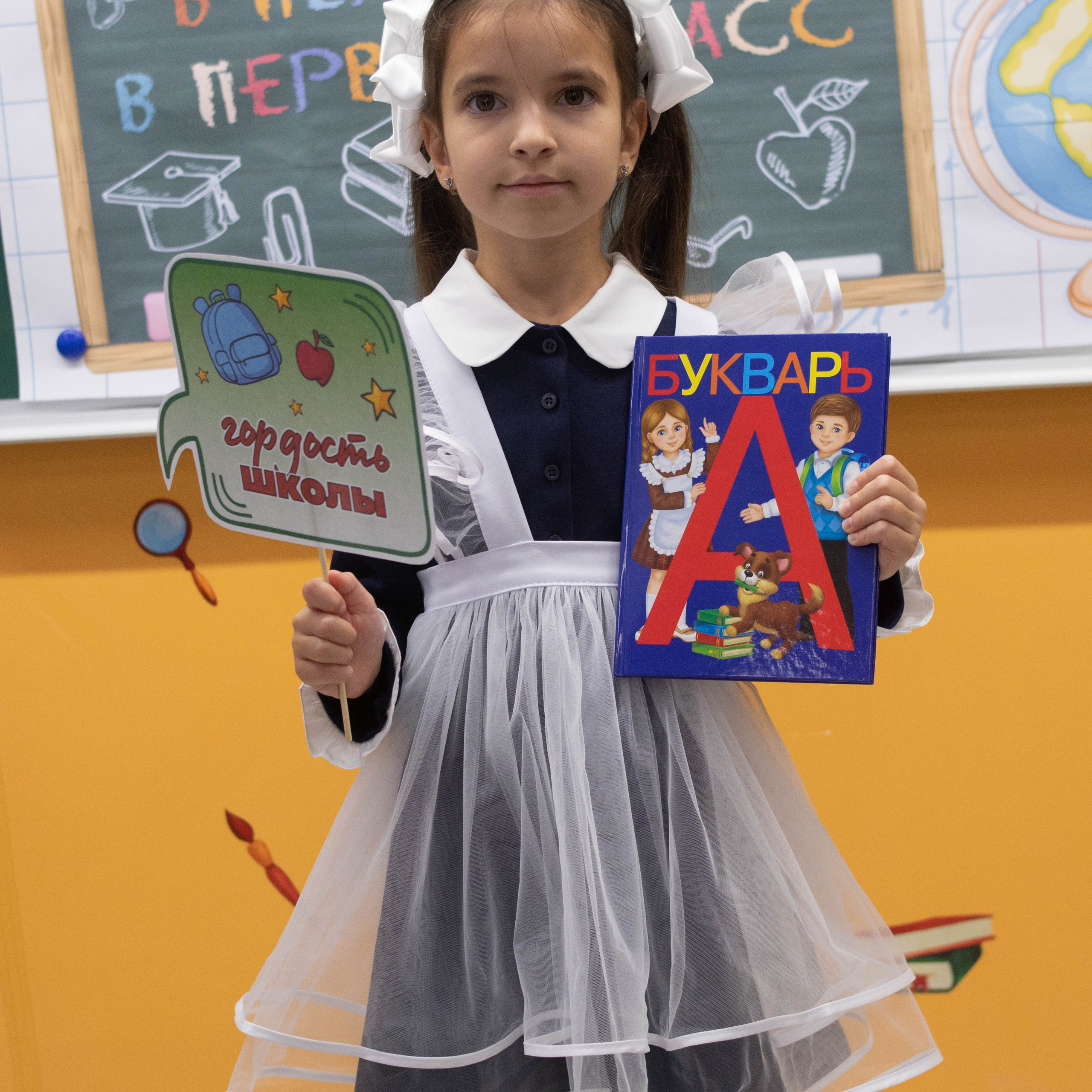 1й раз в 1й класс ♥. Фотограф Анна Шумакова