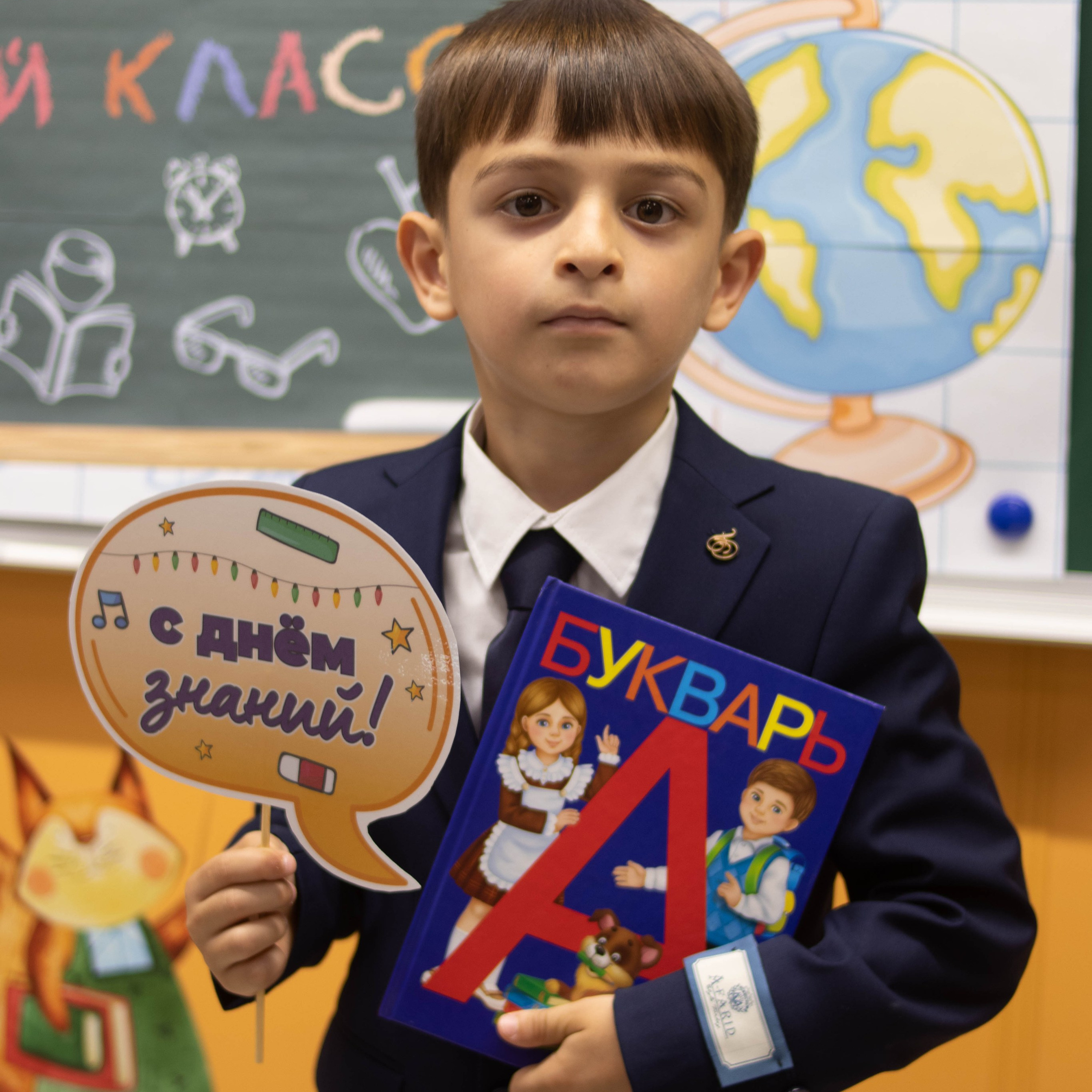 1й раз в 1й класс ♥. Фотограф Анна Шумакова