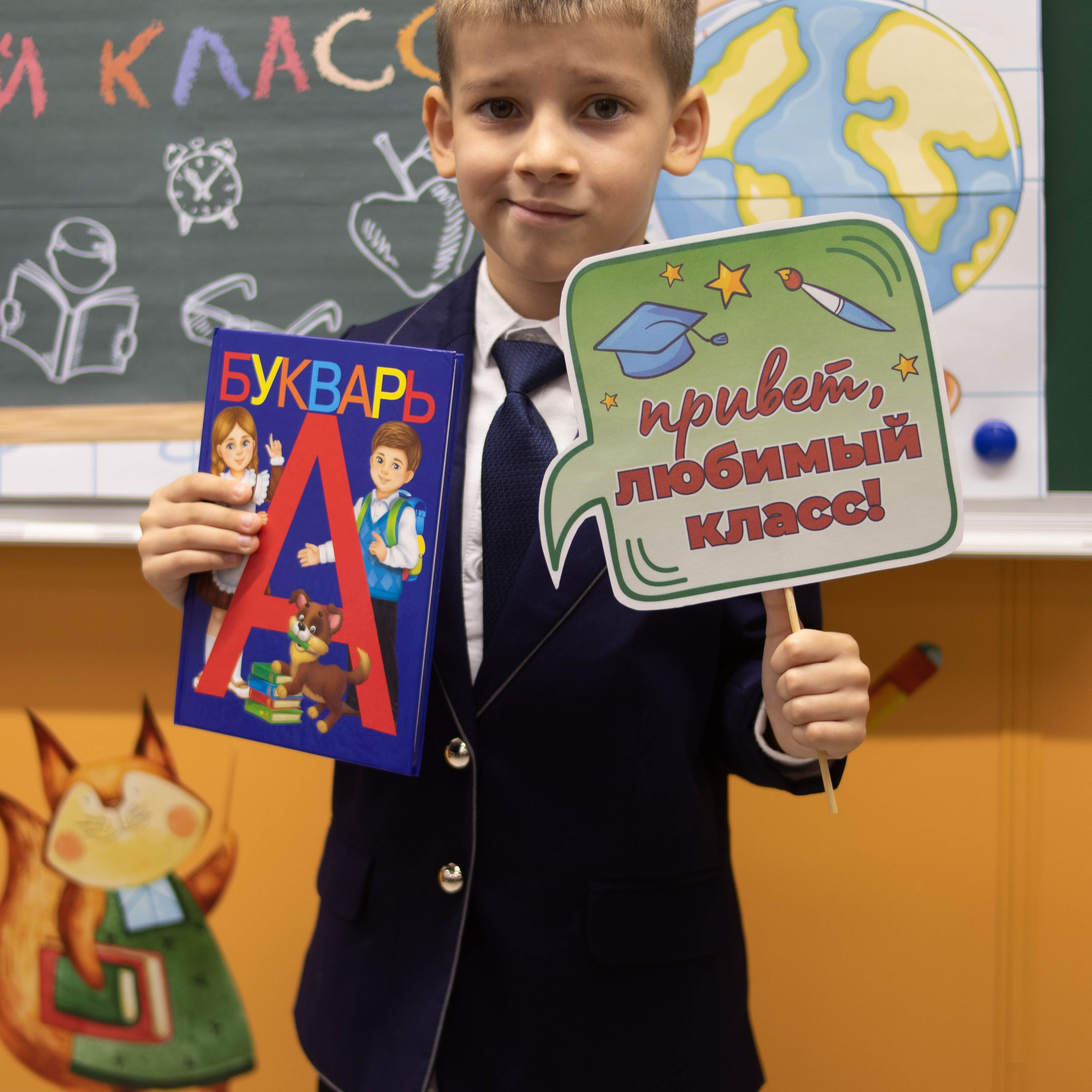 1й раз в 1й класс ♥. Фотограф Анна Шумакова