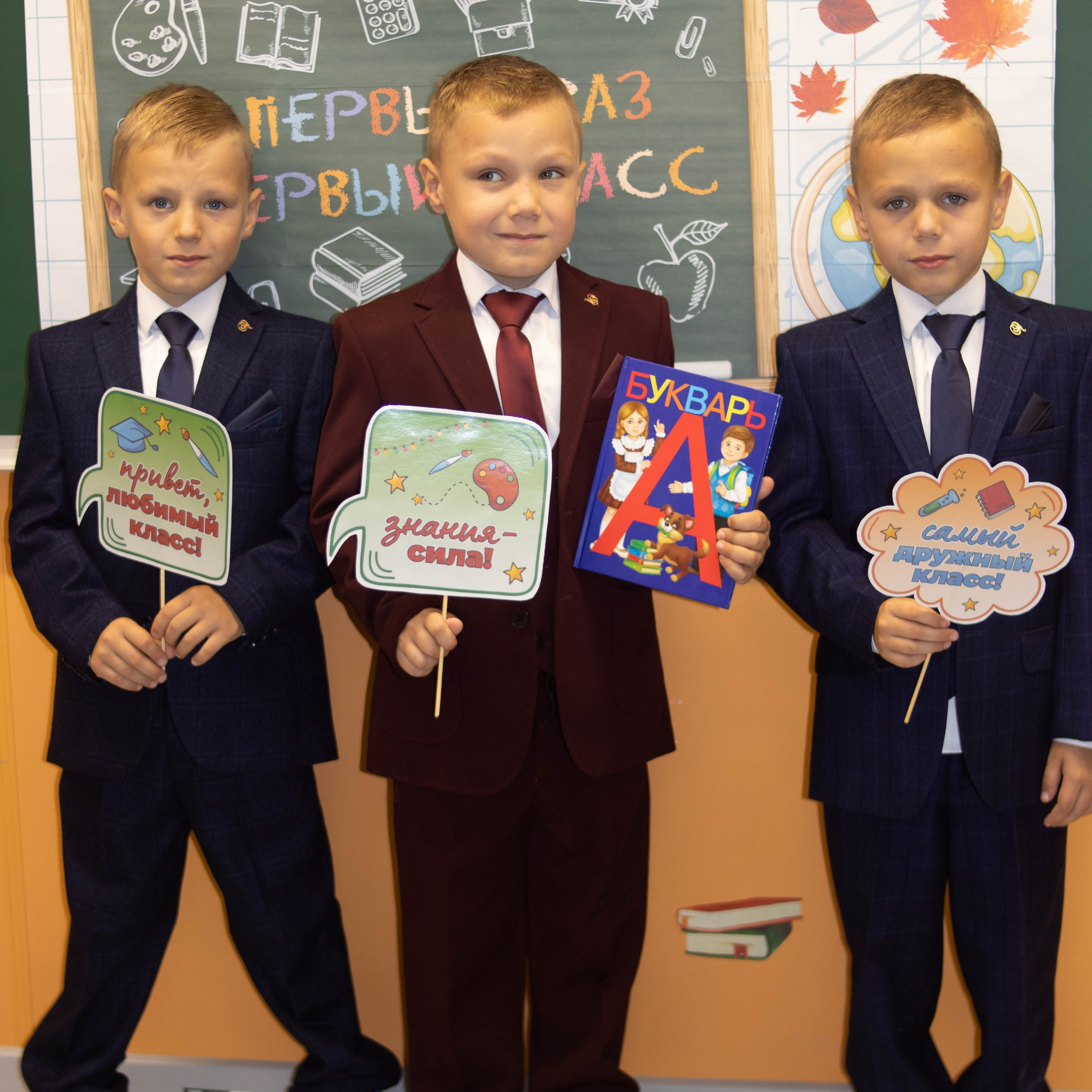 1й раз в 1й класс ♥. Фотограф Анна Шумакова