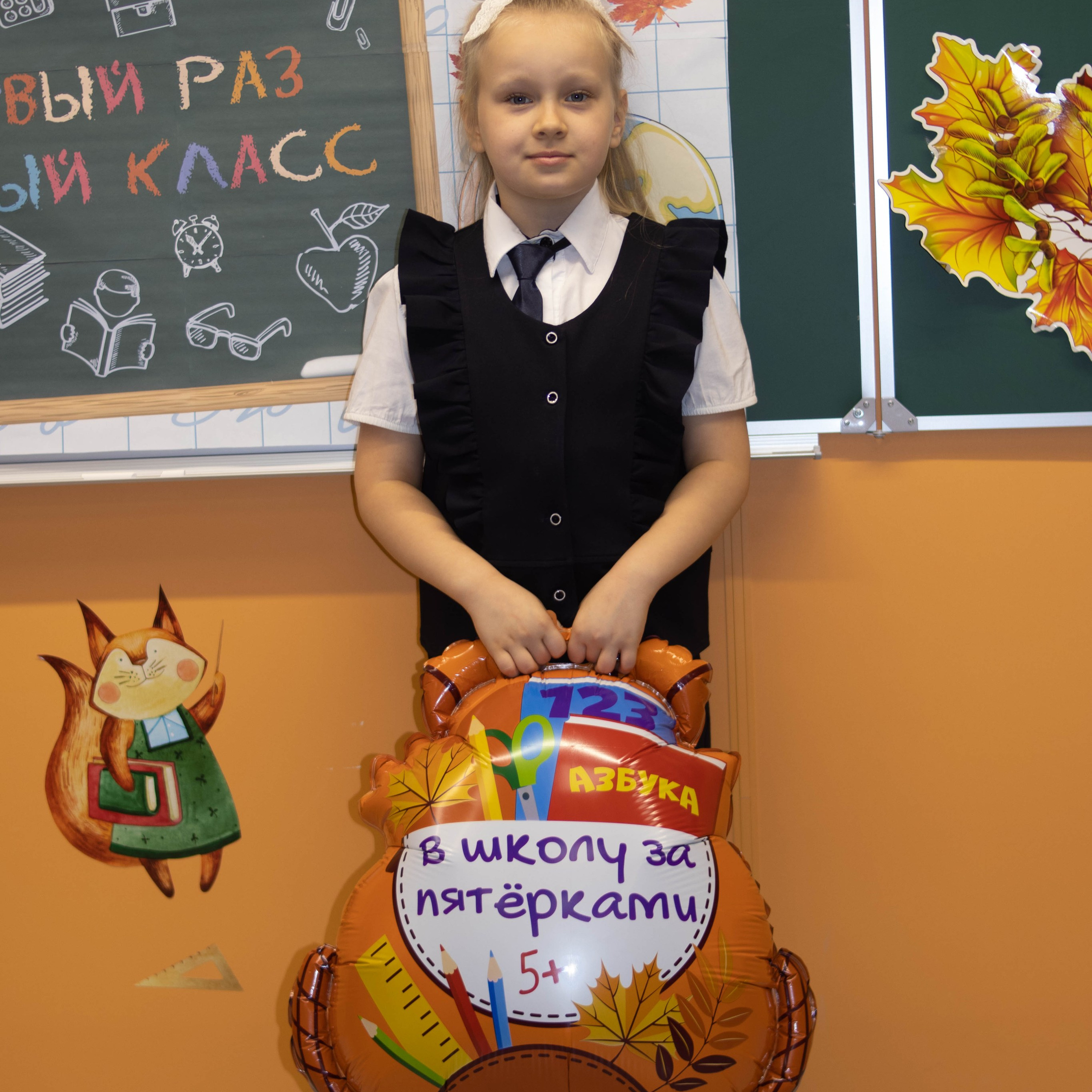 1й раз в 1й класс ♥. Фотограф Анна Шумакова