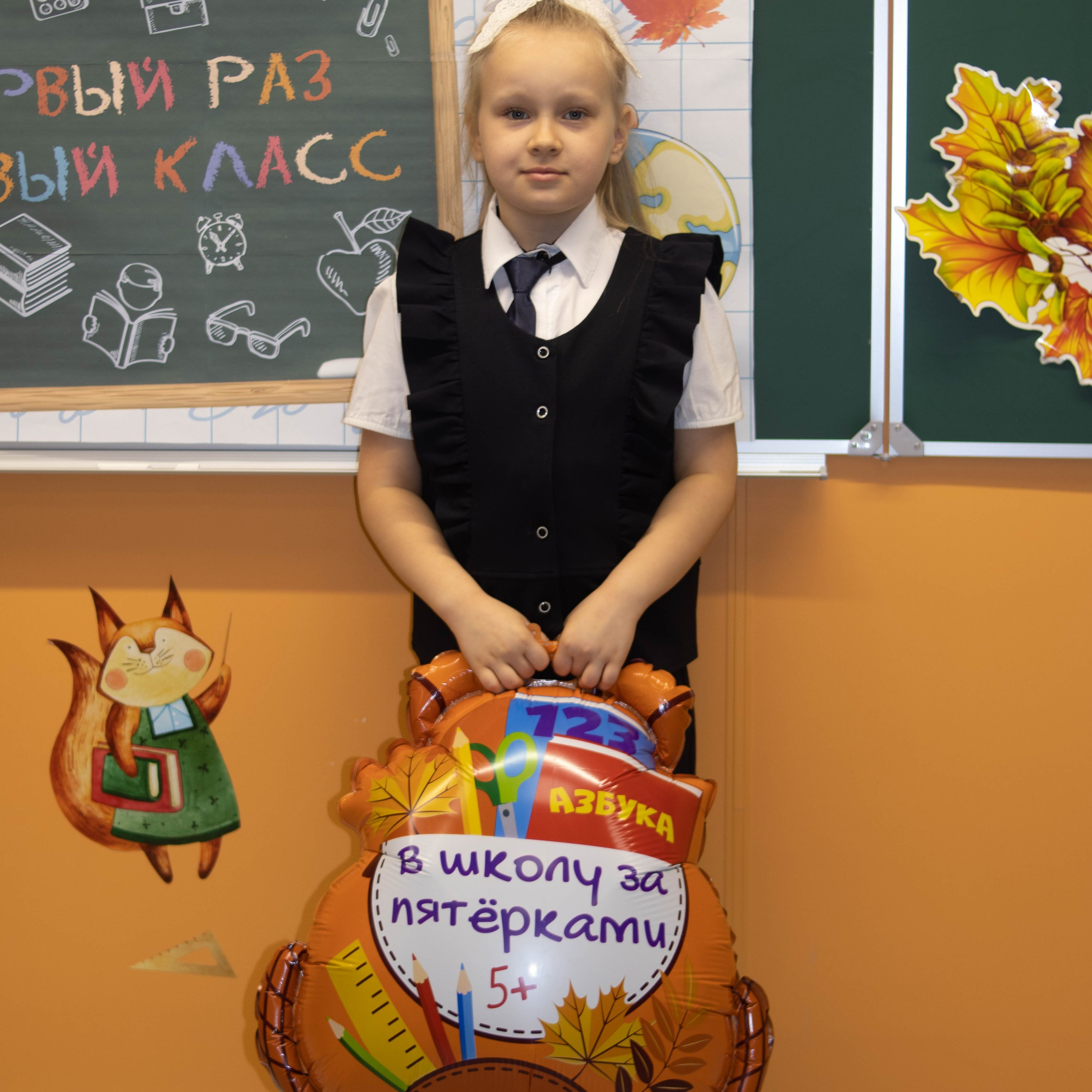1й раз в 1й класс ♥. Фотограф Анна Шумакова