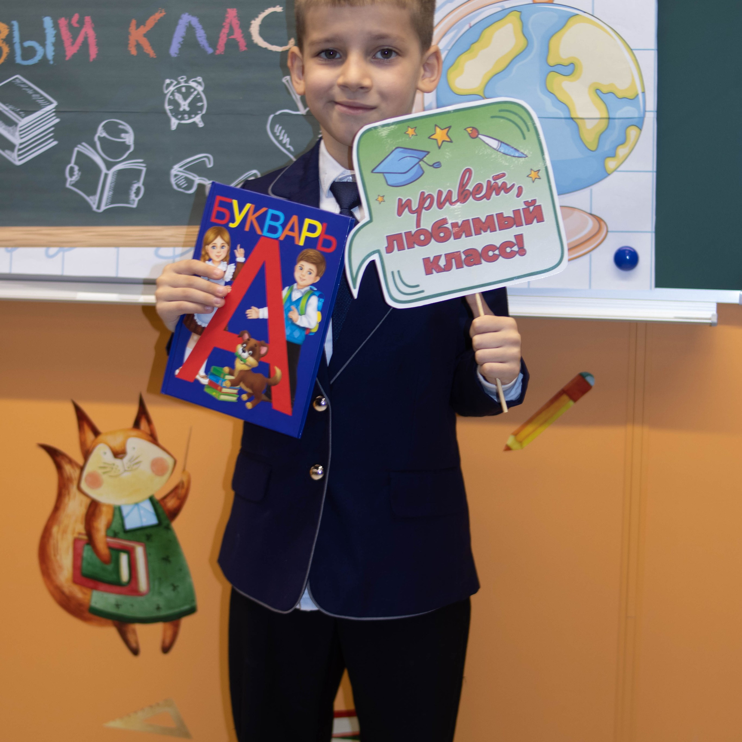 1й раз в 1й класс ♥. Фотограф Анна Шумакова