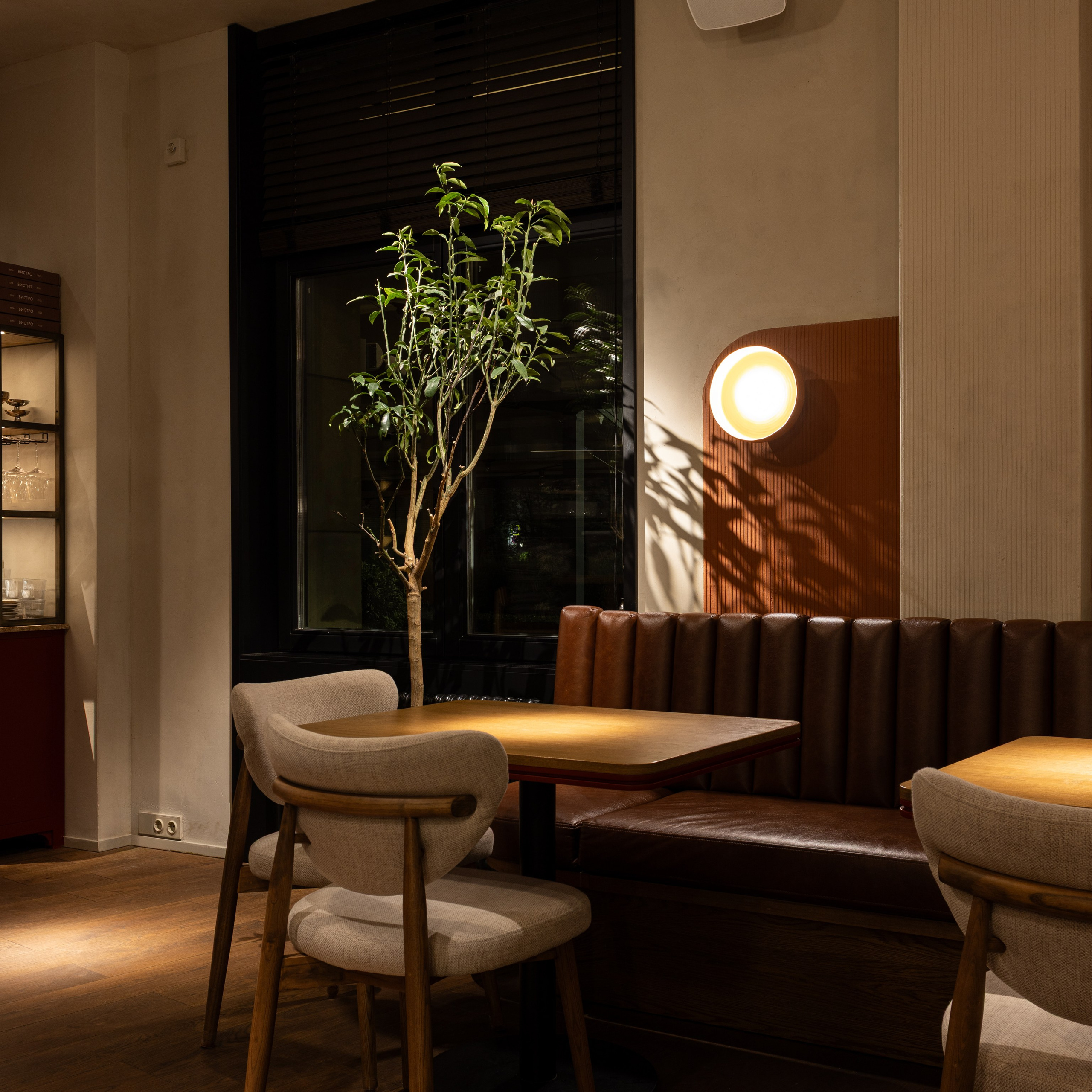 Frutteto bistro