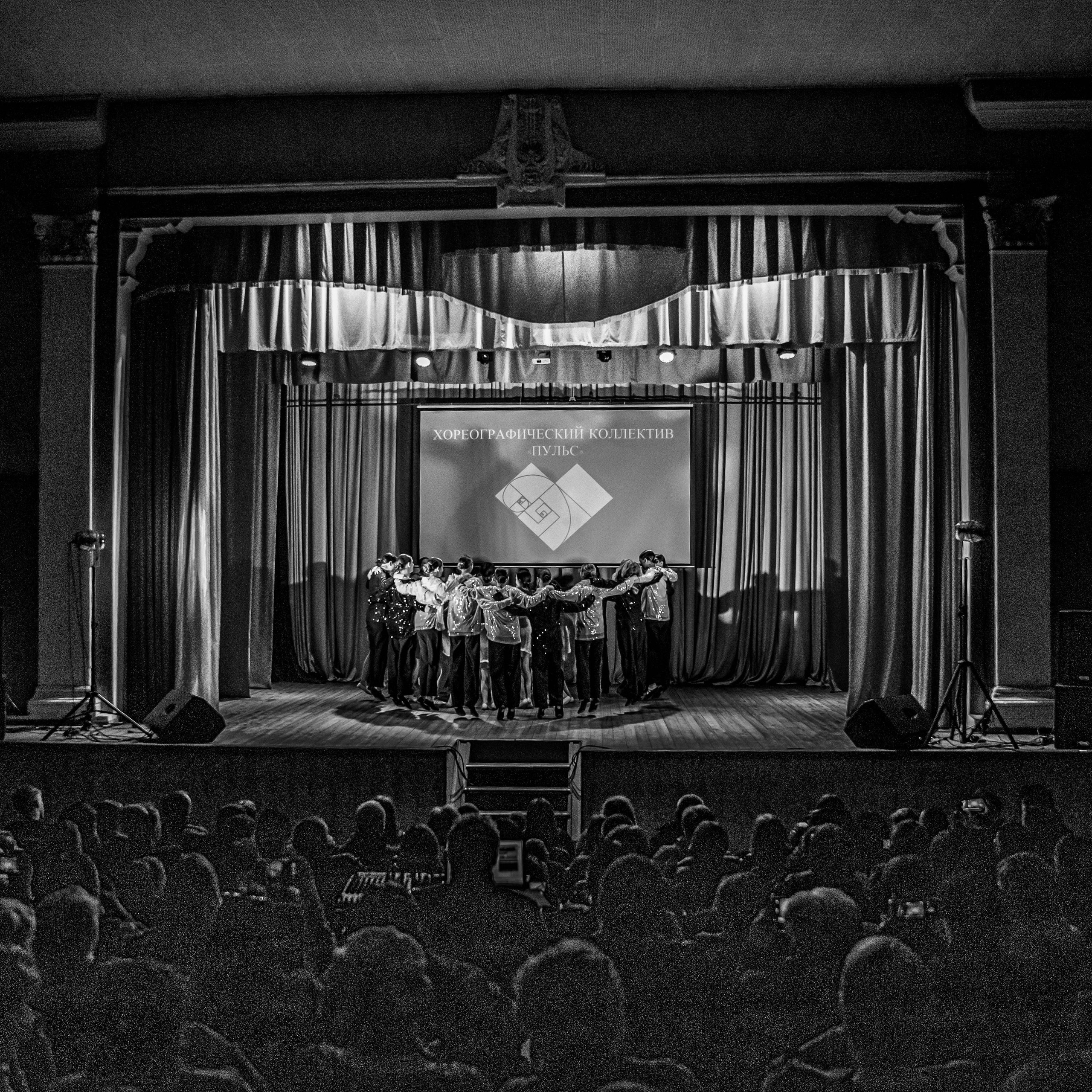 Отчетный концерт хореографического коллектива Пульс!