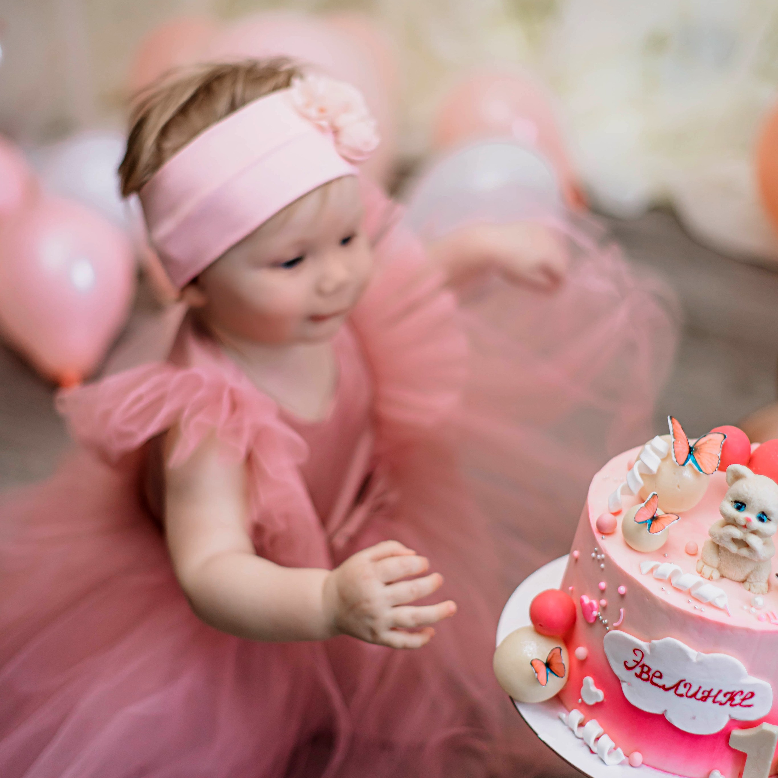 1 годик Эвелине!