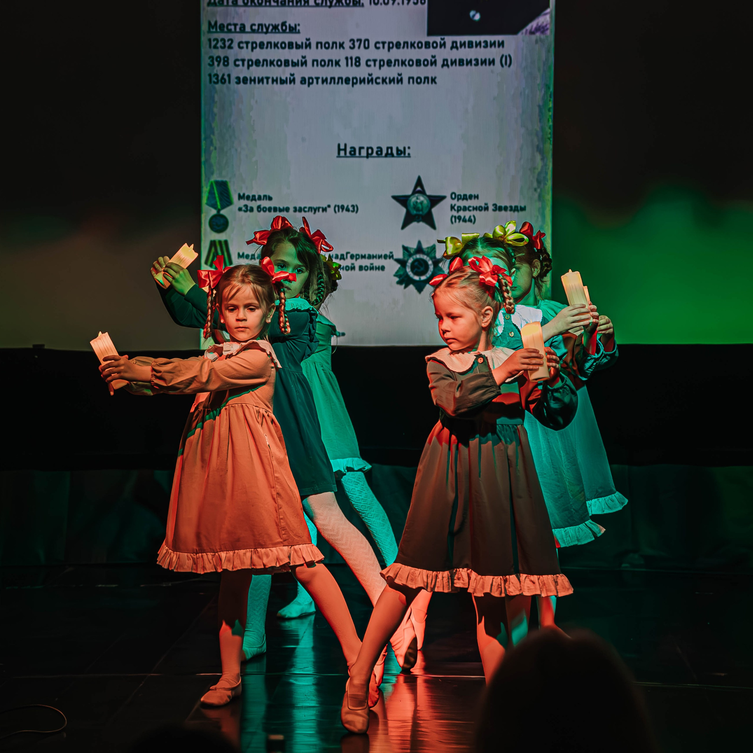 «Помним, гордимся, благодарим» ЦК г. Павловск