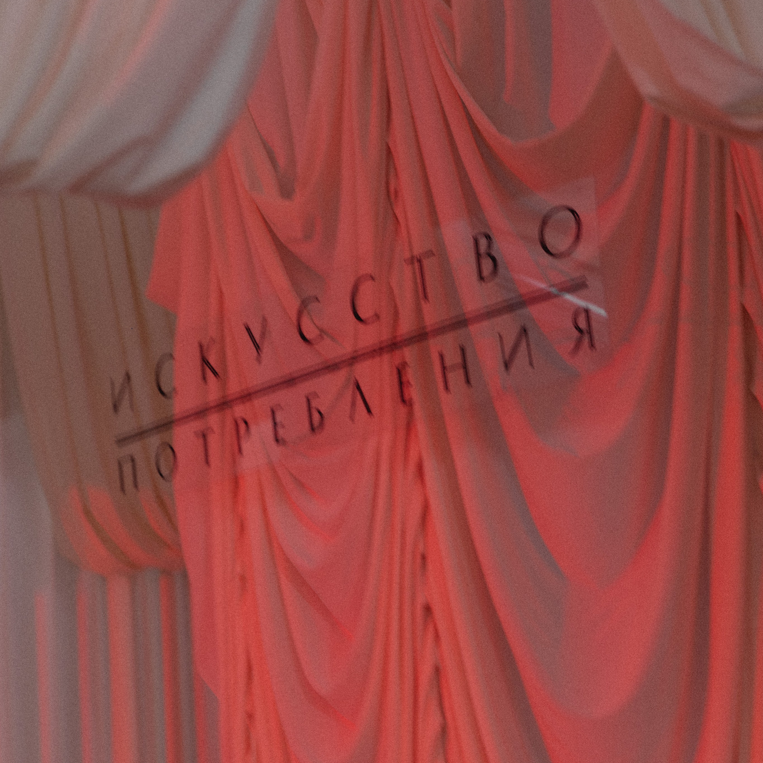 Премия Ложка