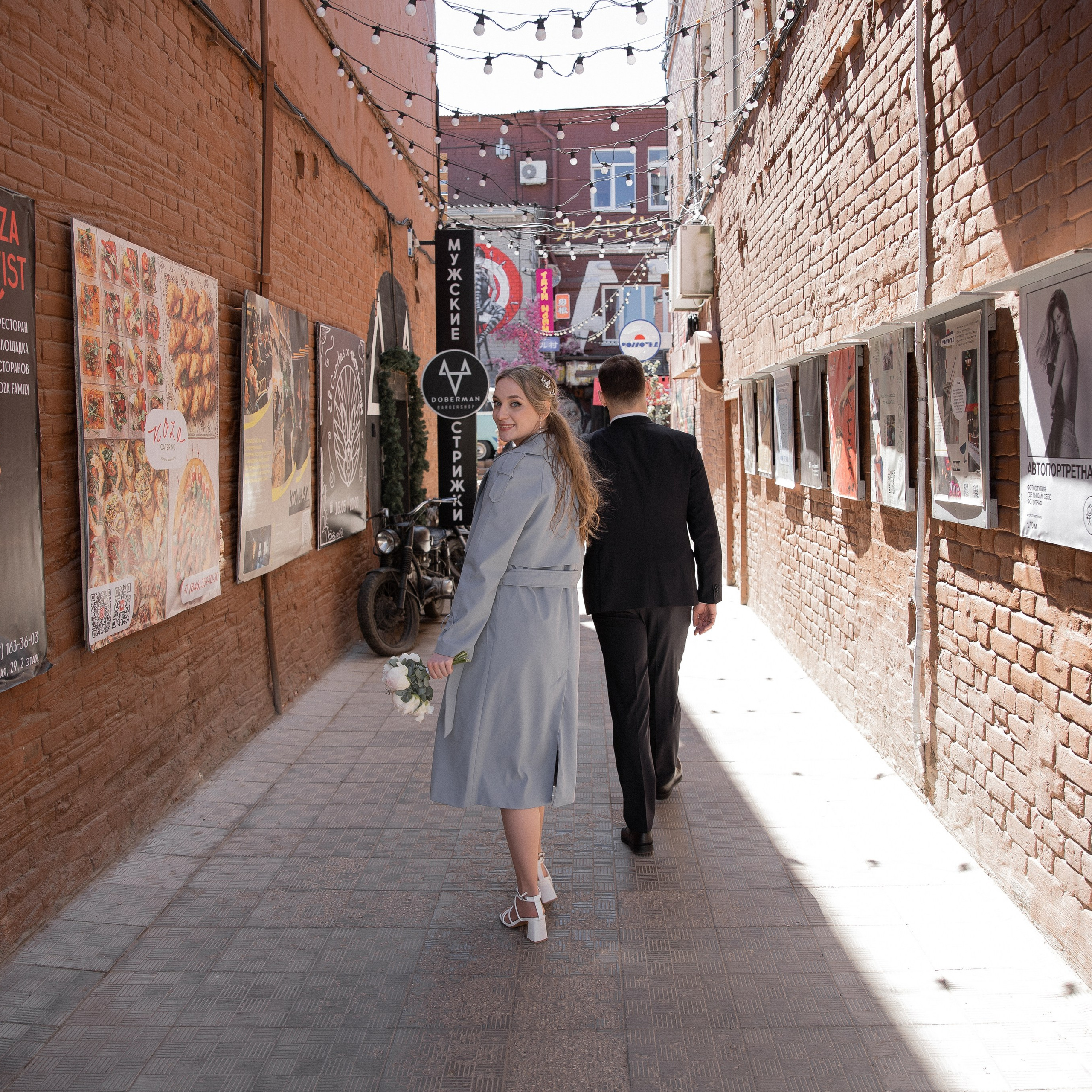 Свадебная прогулка Максима & Алины