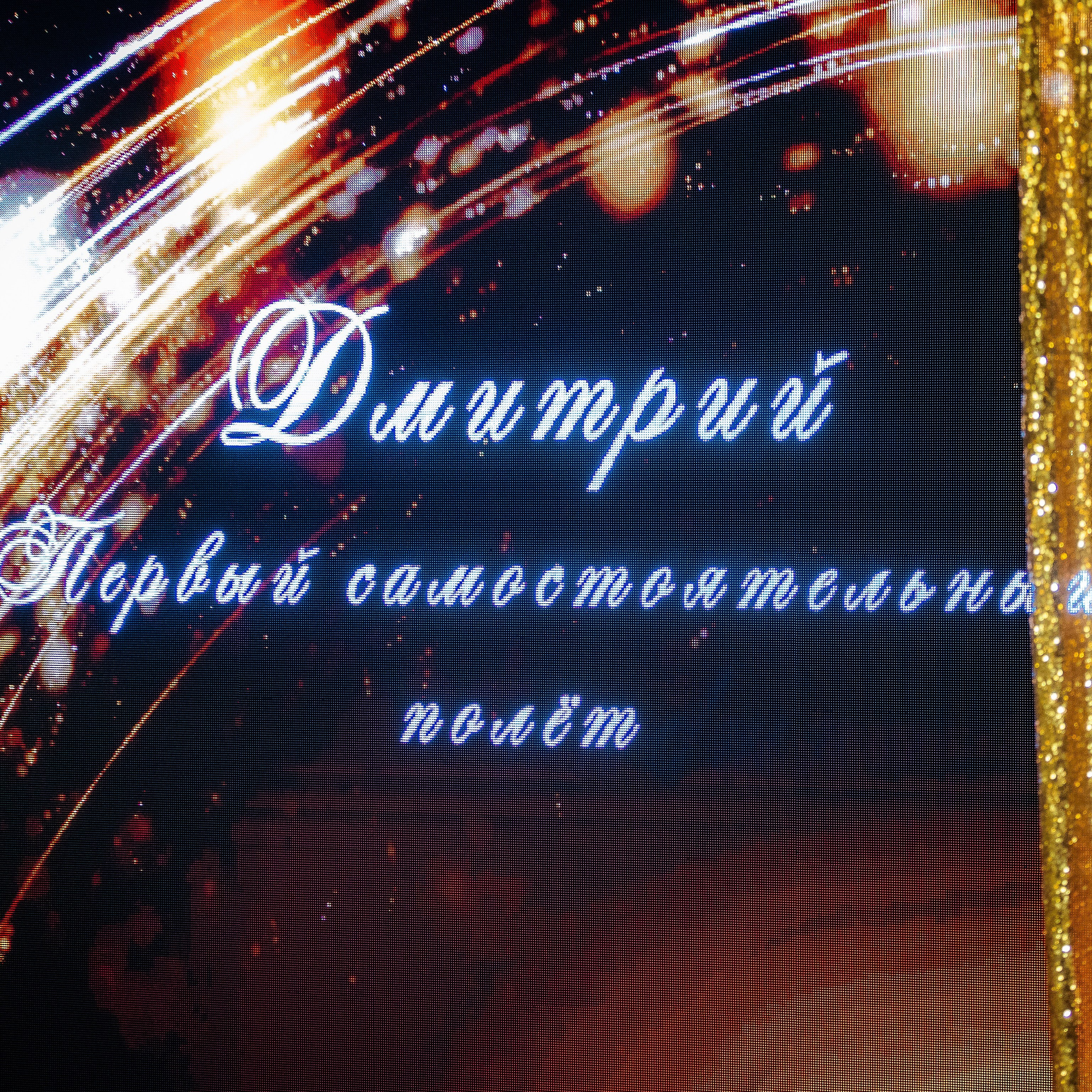 Отзывы. Инга Кузьминская ТОП-фотограф г. Корсаков