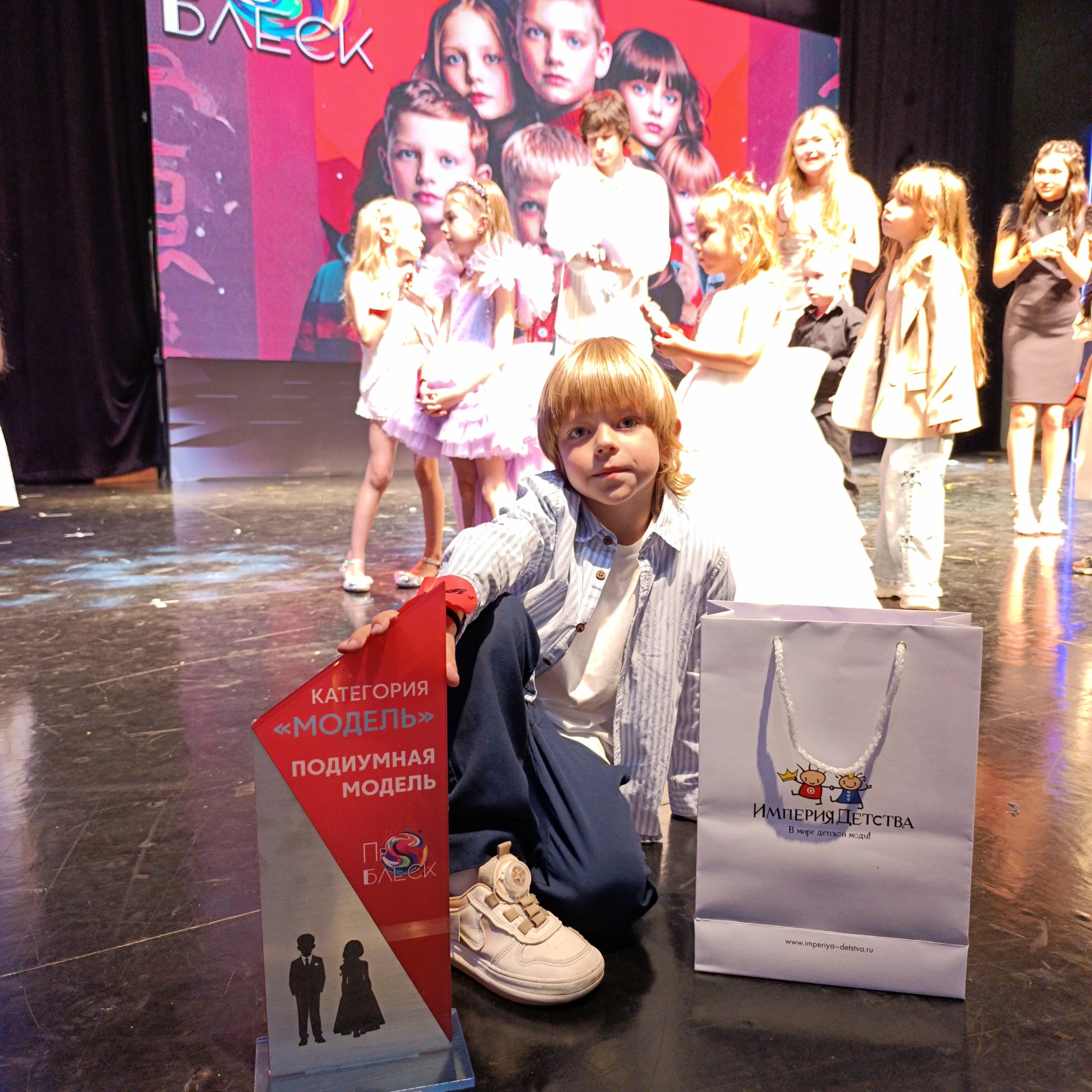 Отзывы. ПроБЛЕСК