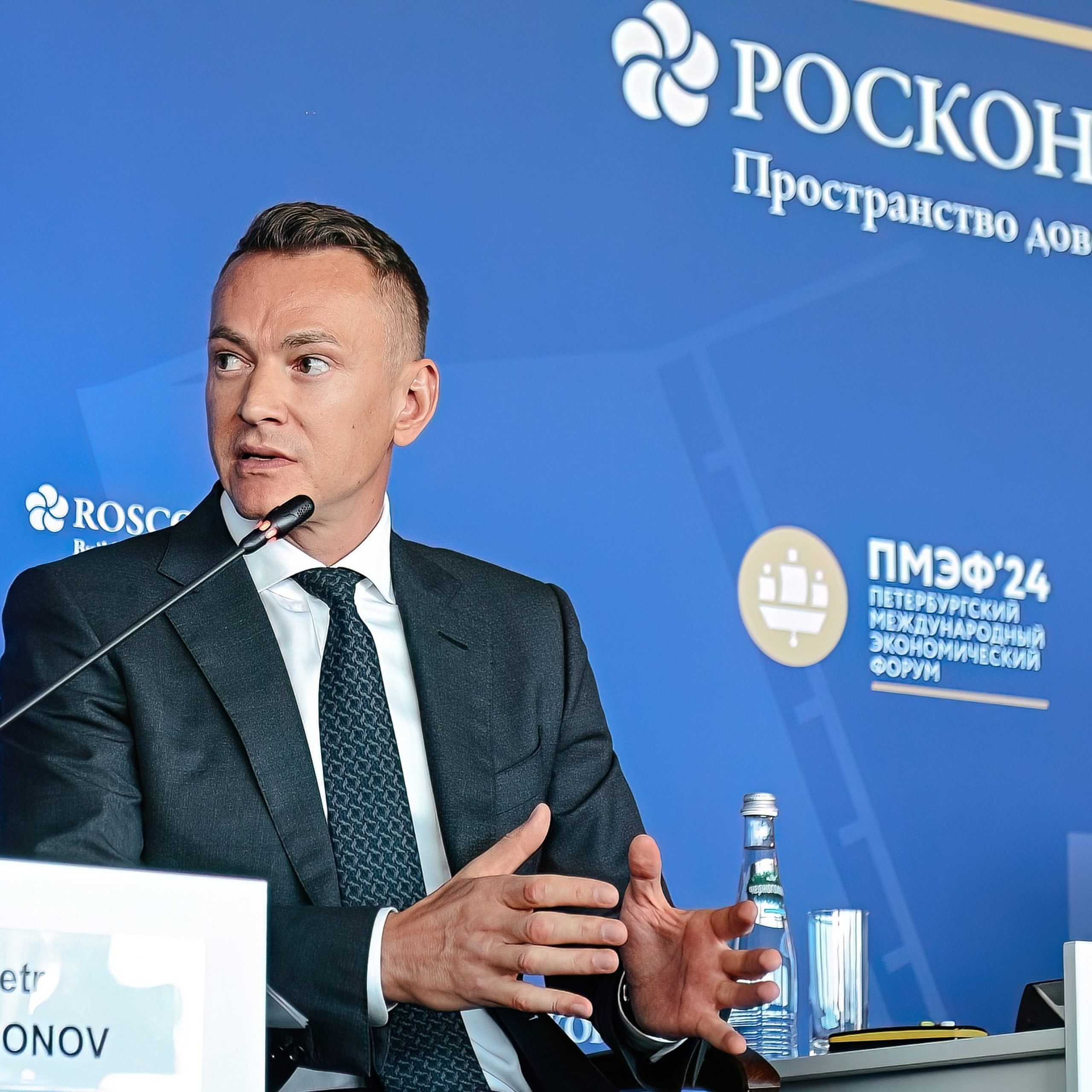 Конференции. Официальный репортаж