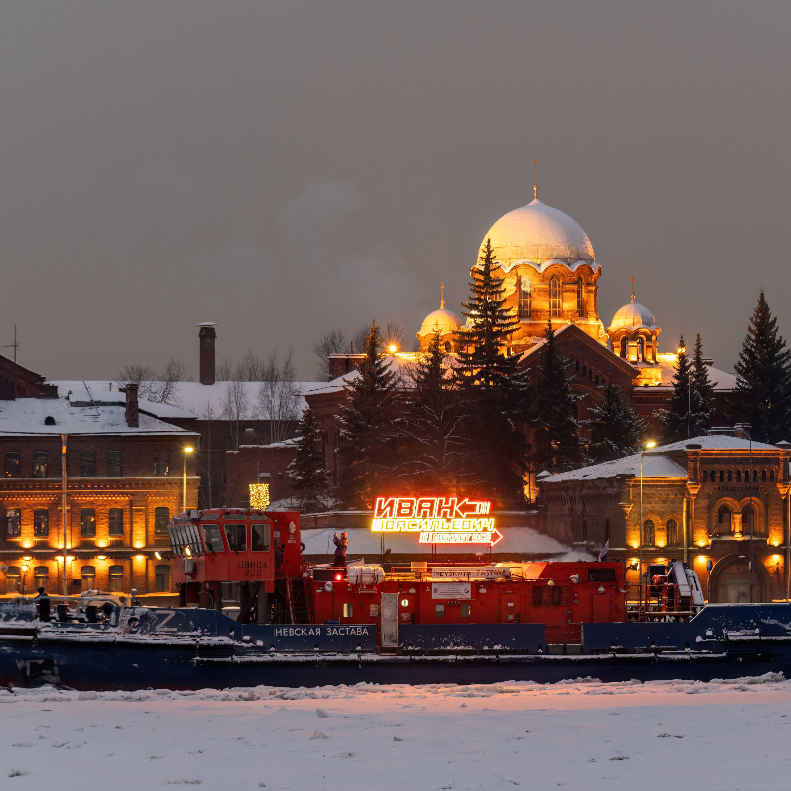 Рекламная кампания фильма Иван Васильевич меняет ВСЁ