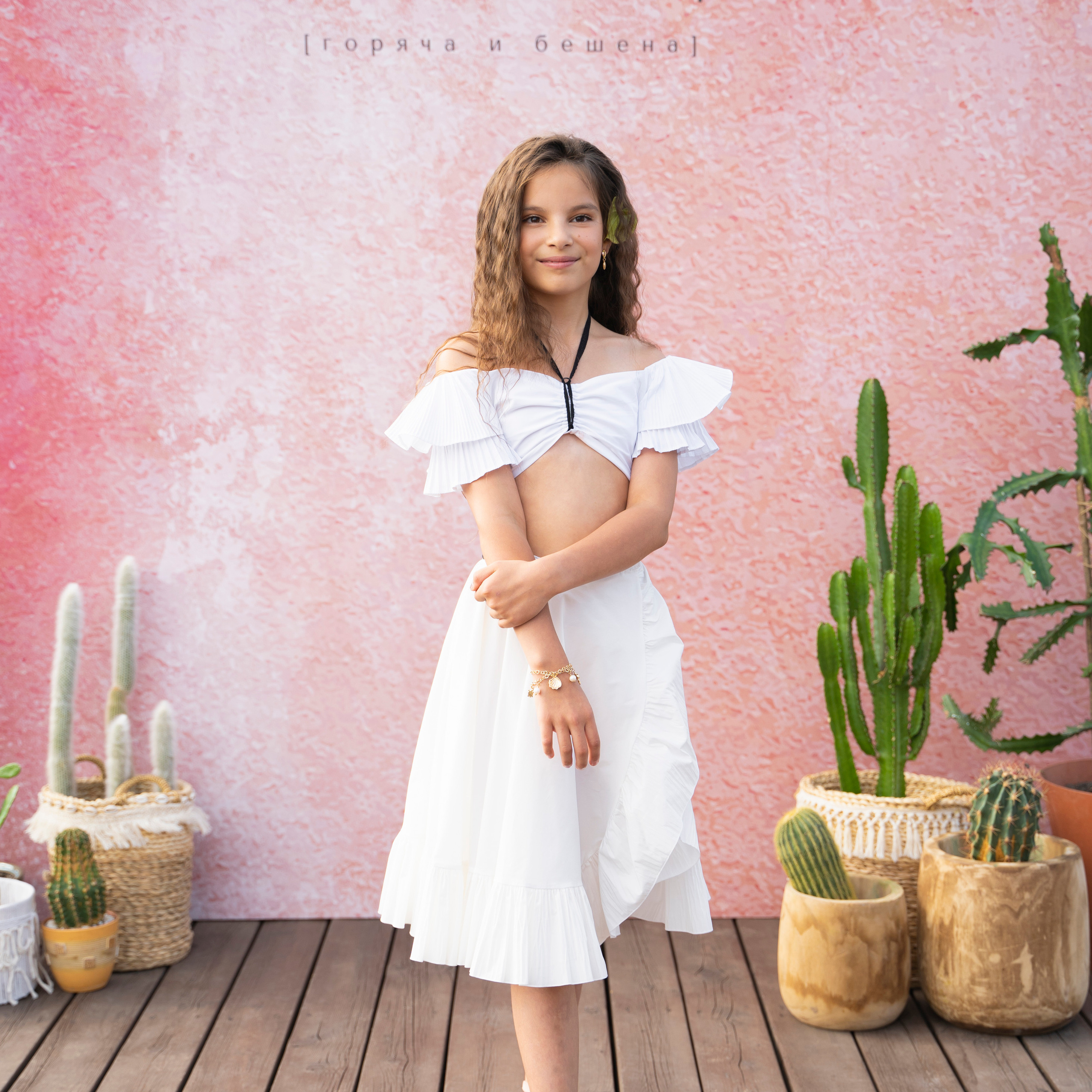 ТРОПИКАНА ЖЕНЩИНА