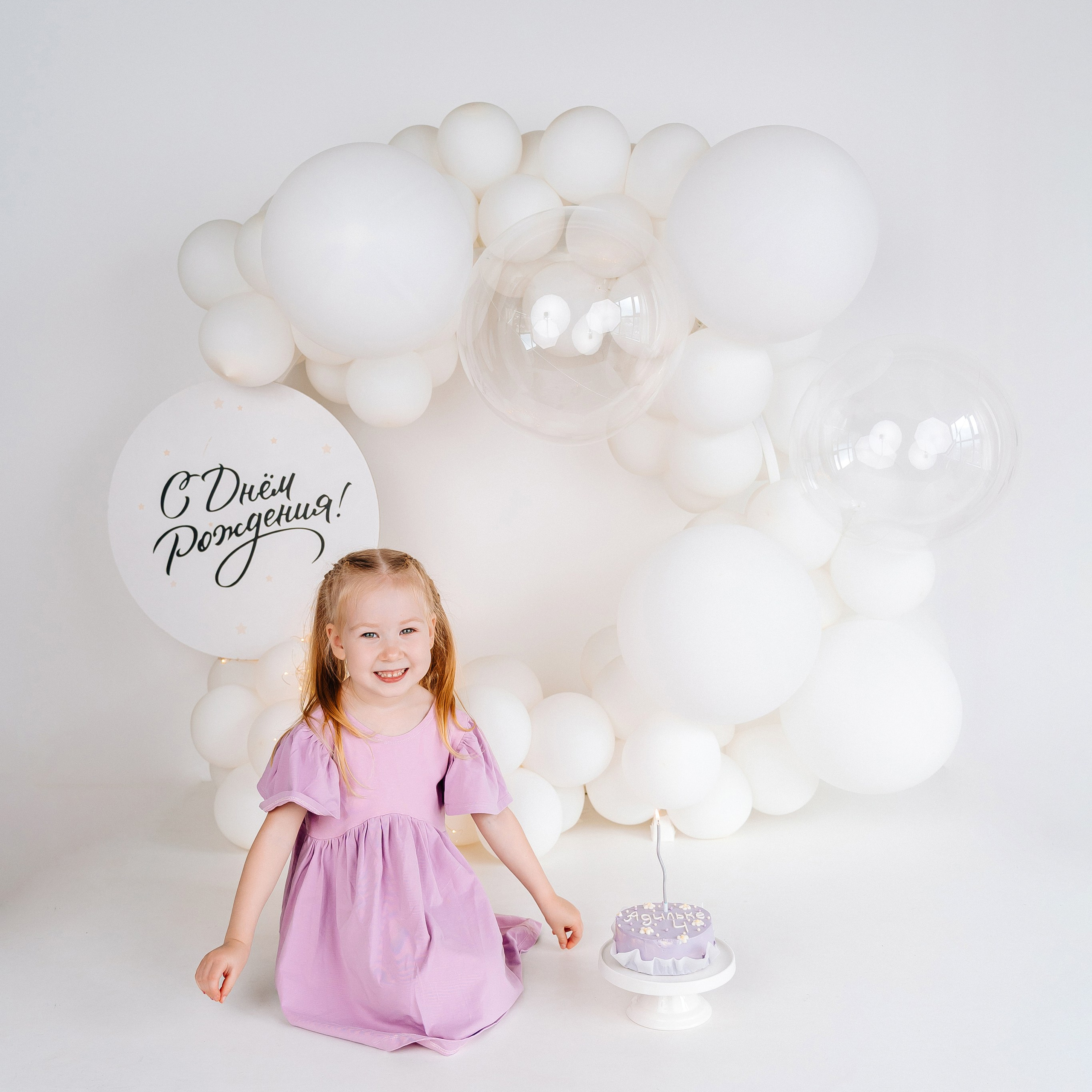 Лента фото. «Лама» Детская фотостудия Уфа