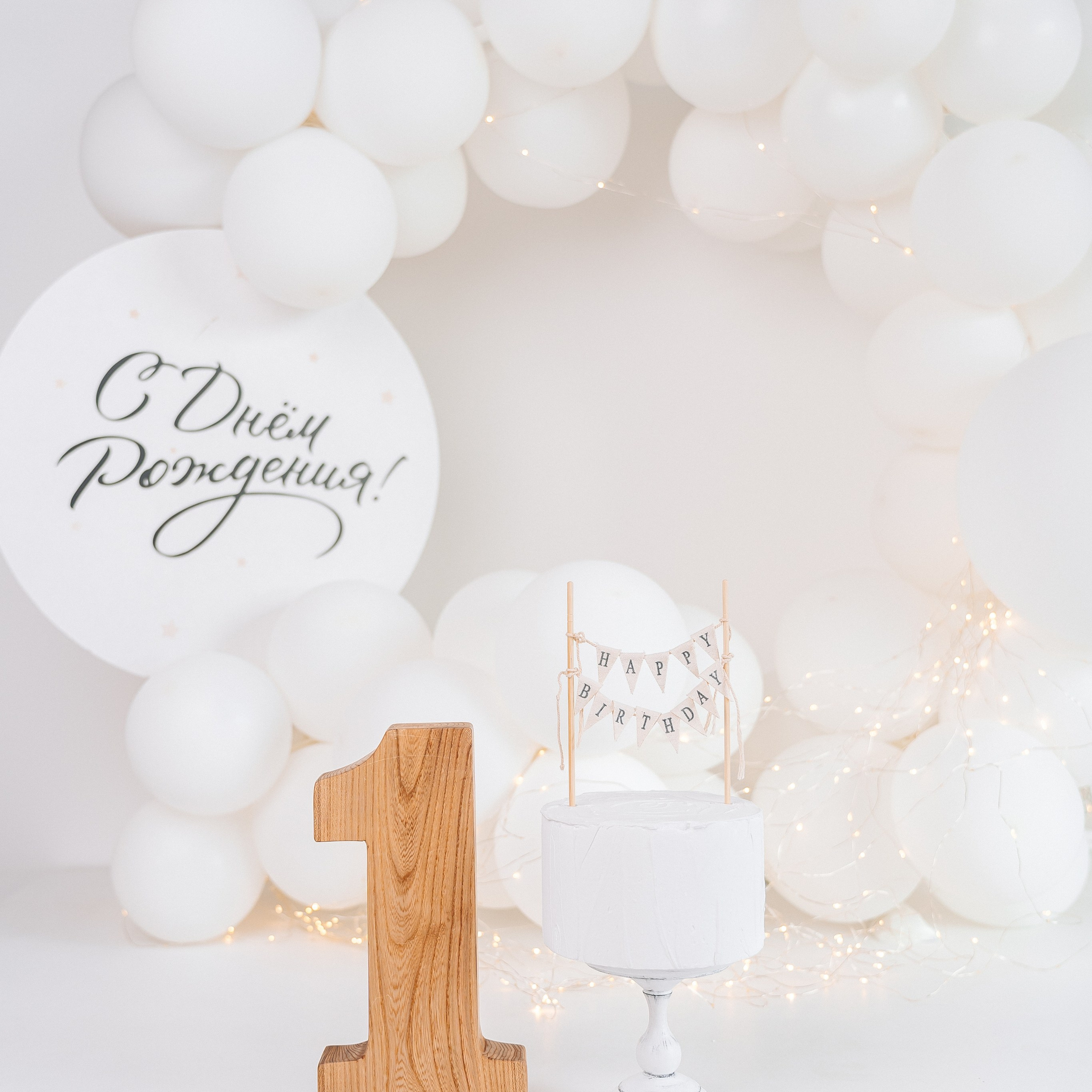 Обзор студии. «Лама» Детская фотостудия Уфа