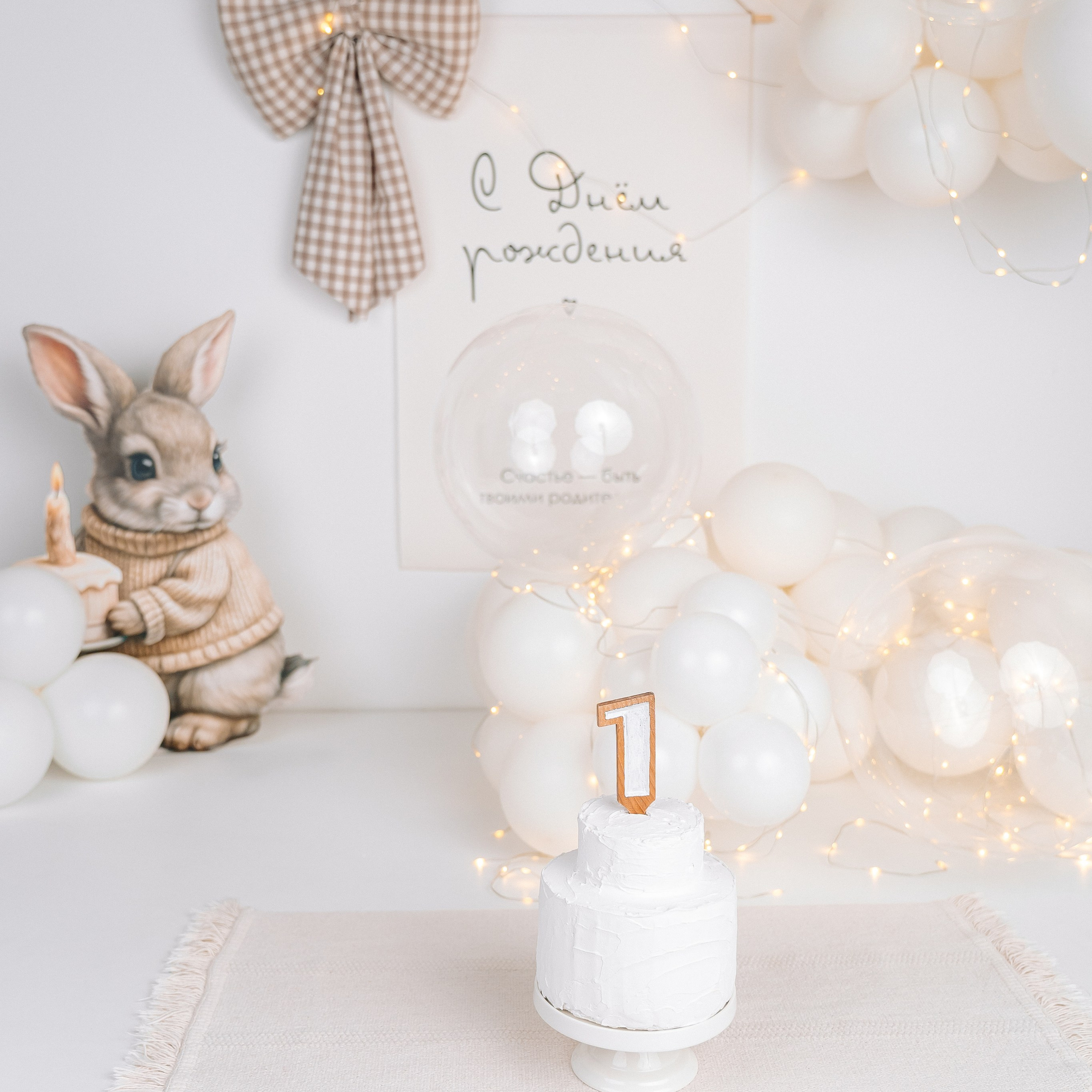 Лента фото. «Лама» Детская фотостудия Уфа