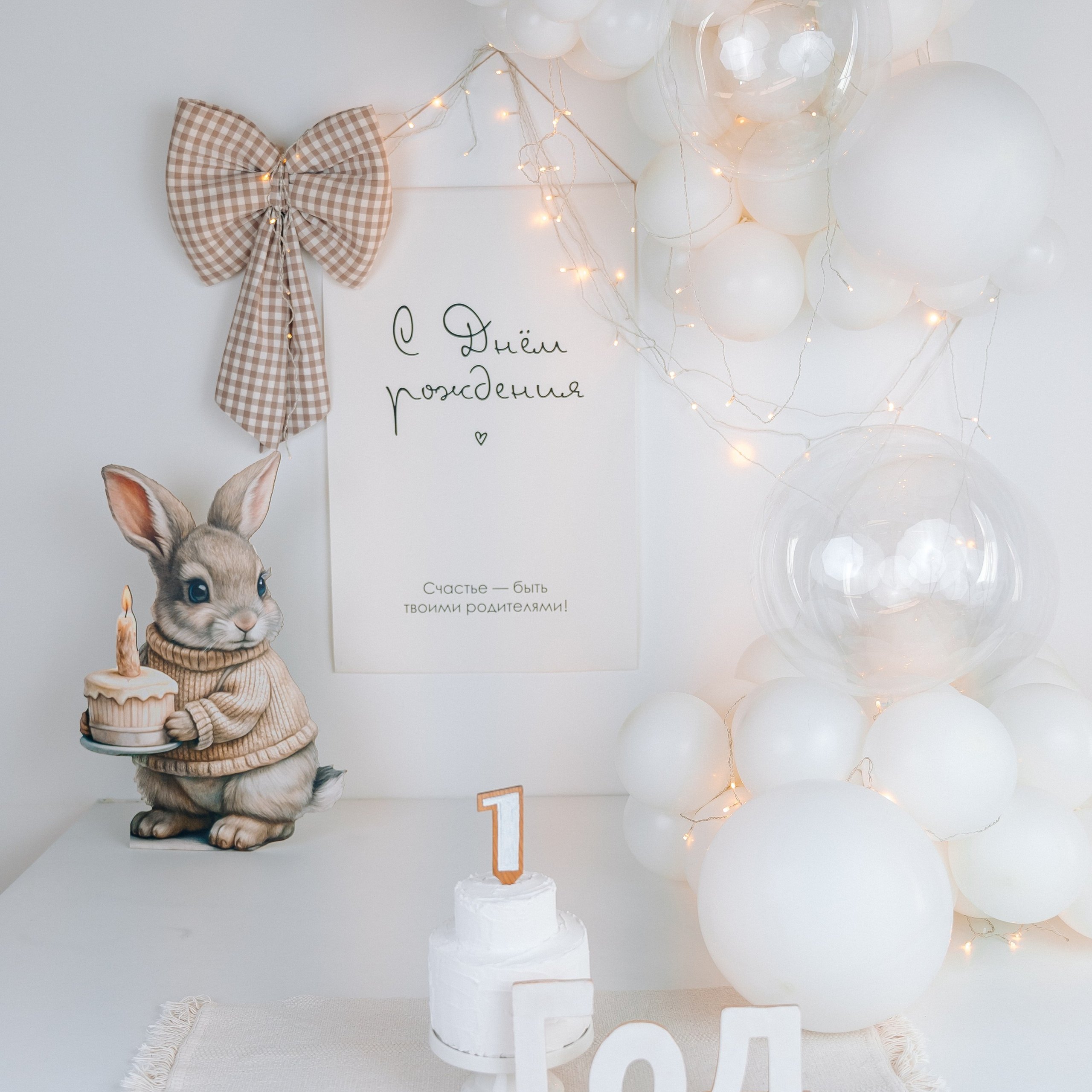 Лента фото. «Лама» Детская фотостудия Уфа