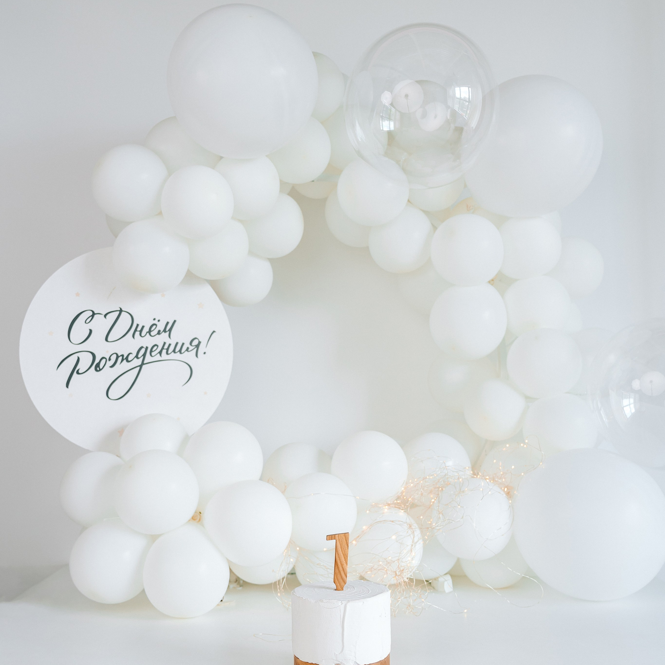 Лента фото. «Лама» Детская фотостудия Уфа