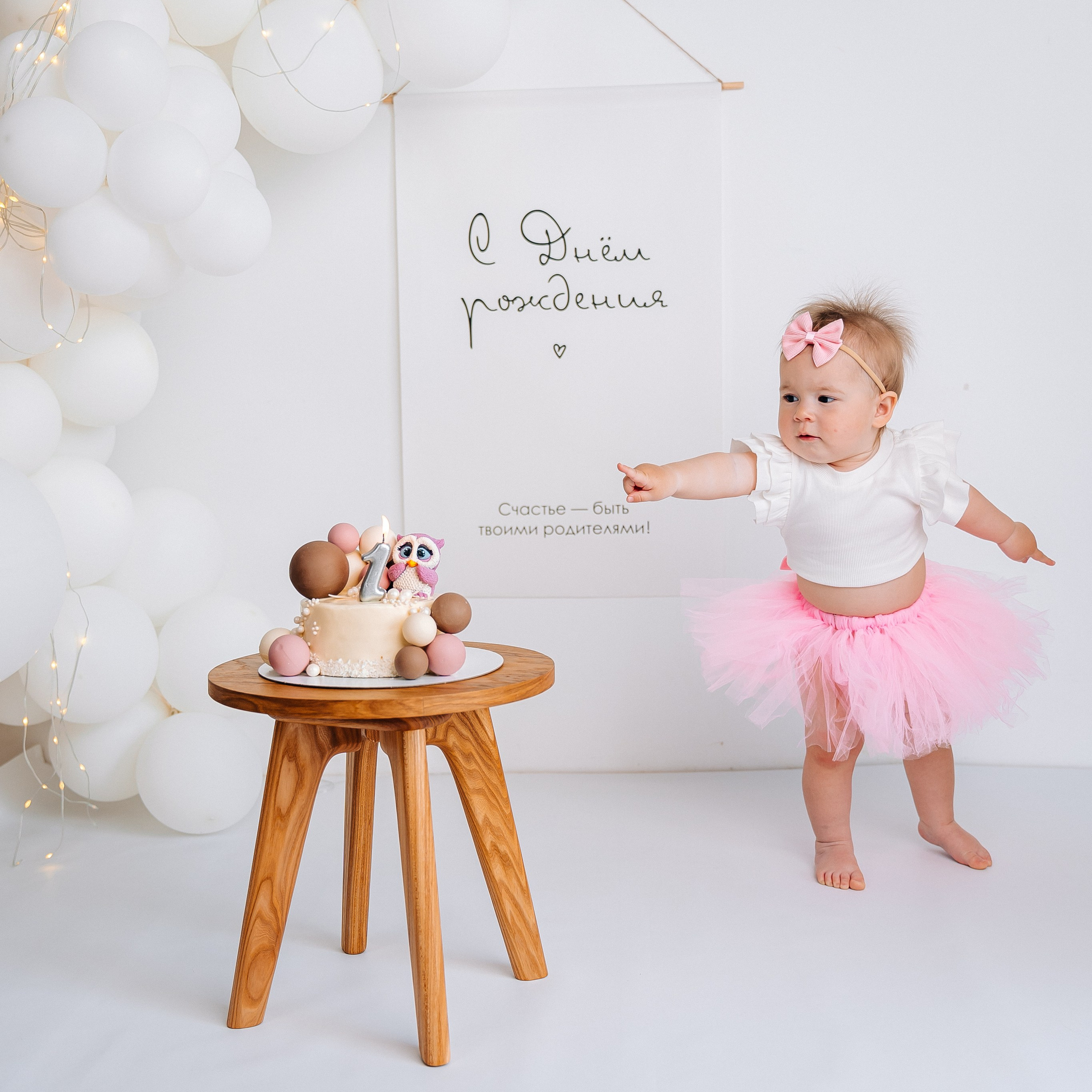 Лента фото. «Лама» Детская фотостудия Уфа