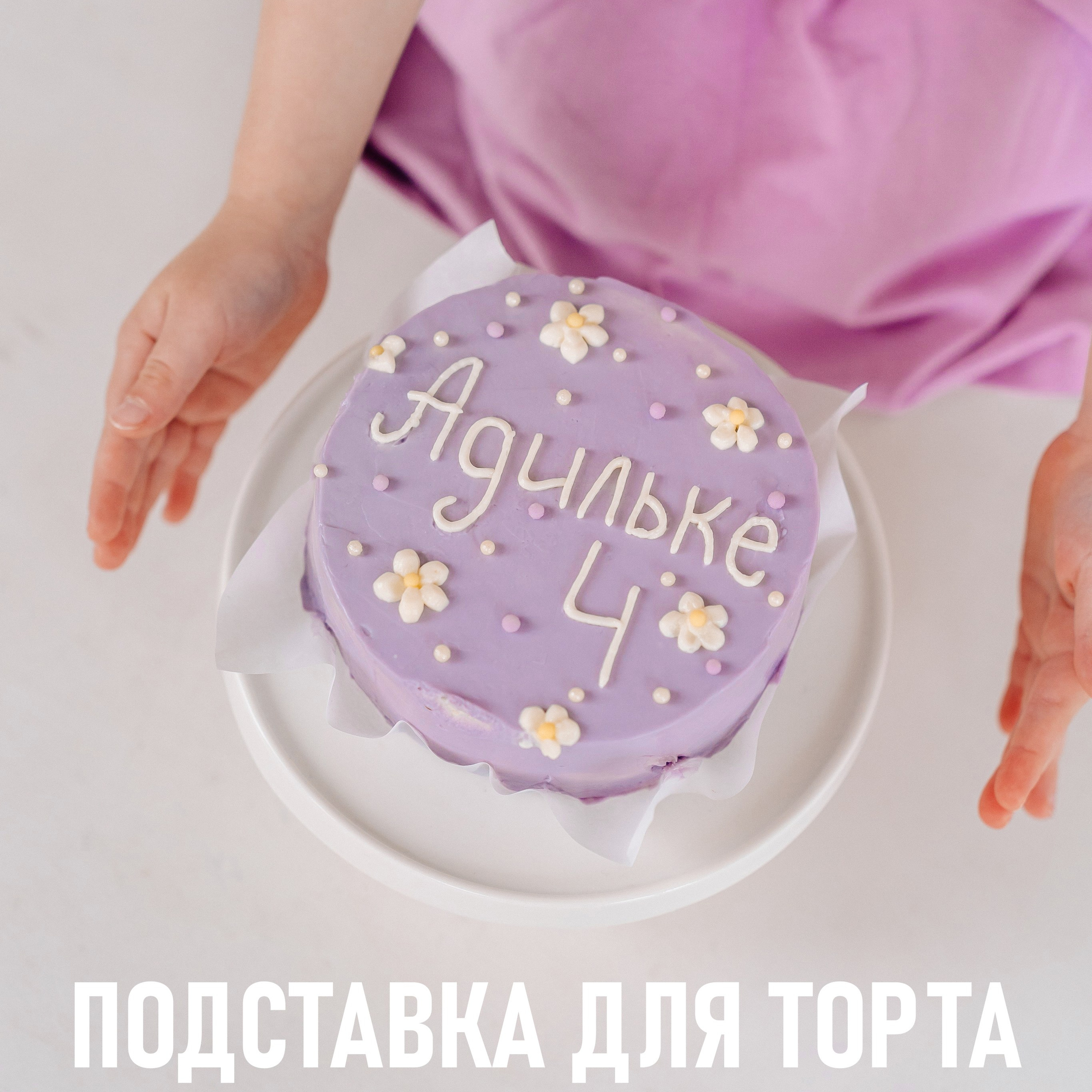 Обзор студии. «Лама» Детская фотостудия Уфа