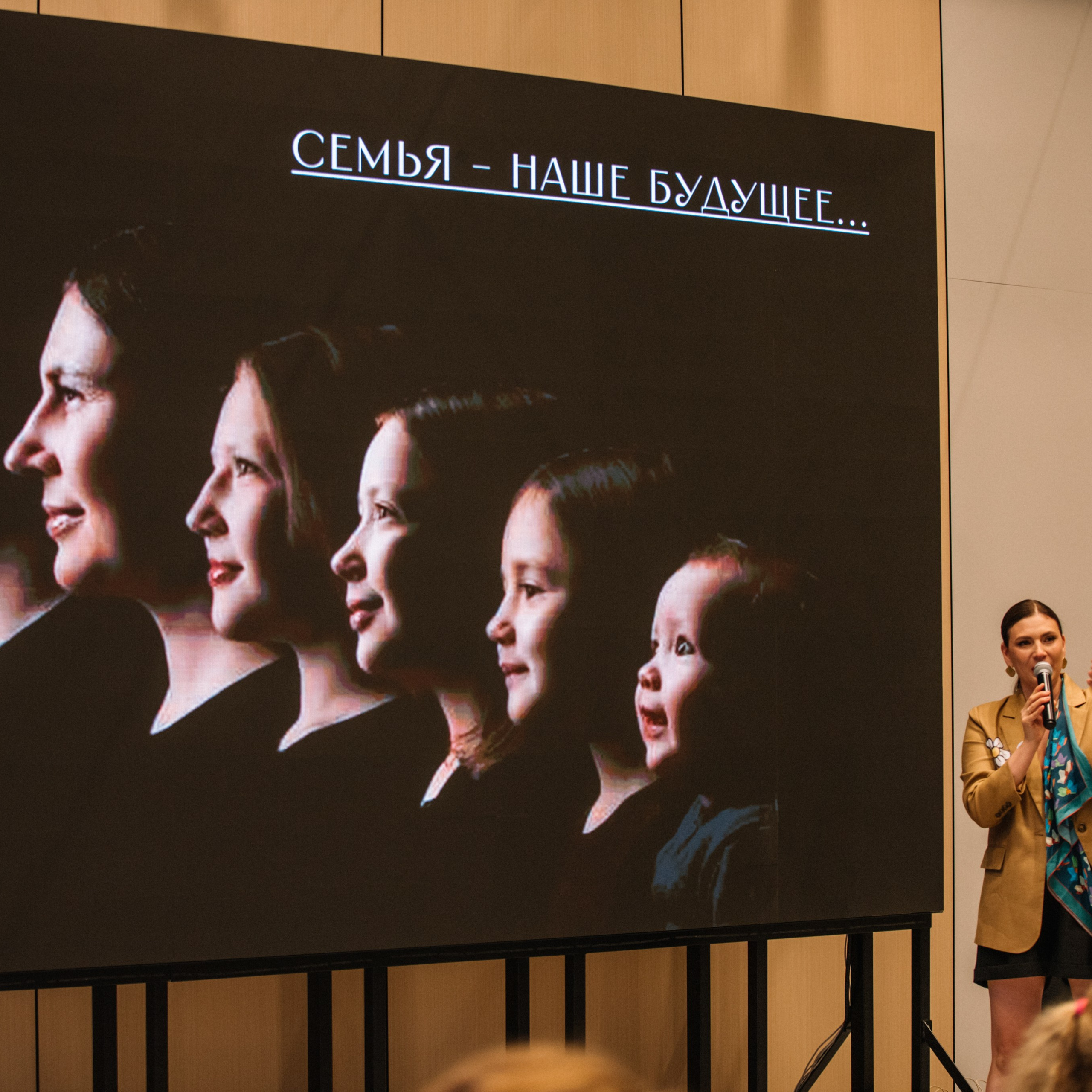 Фестиваль к Дню семьи, любви и верности