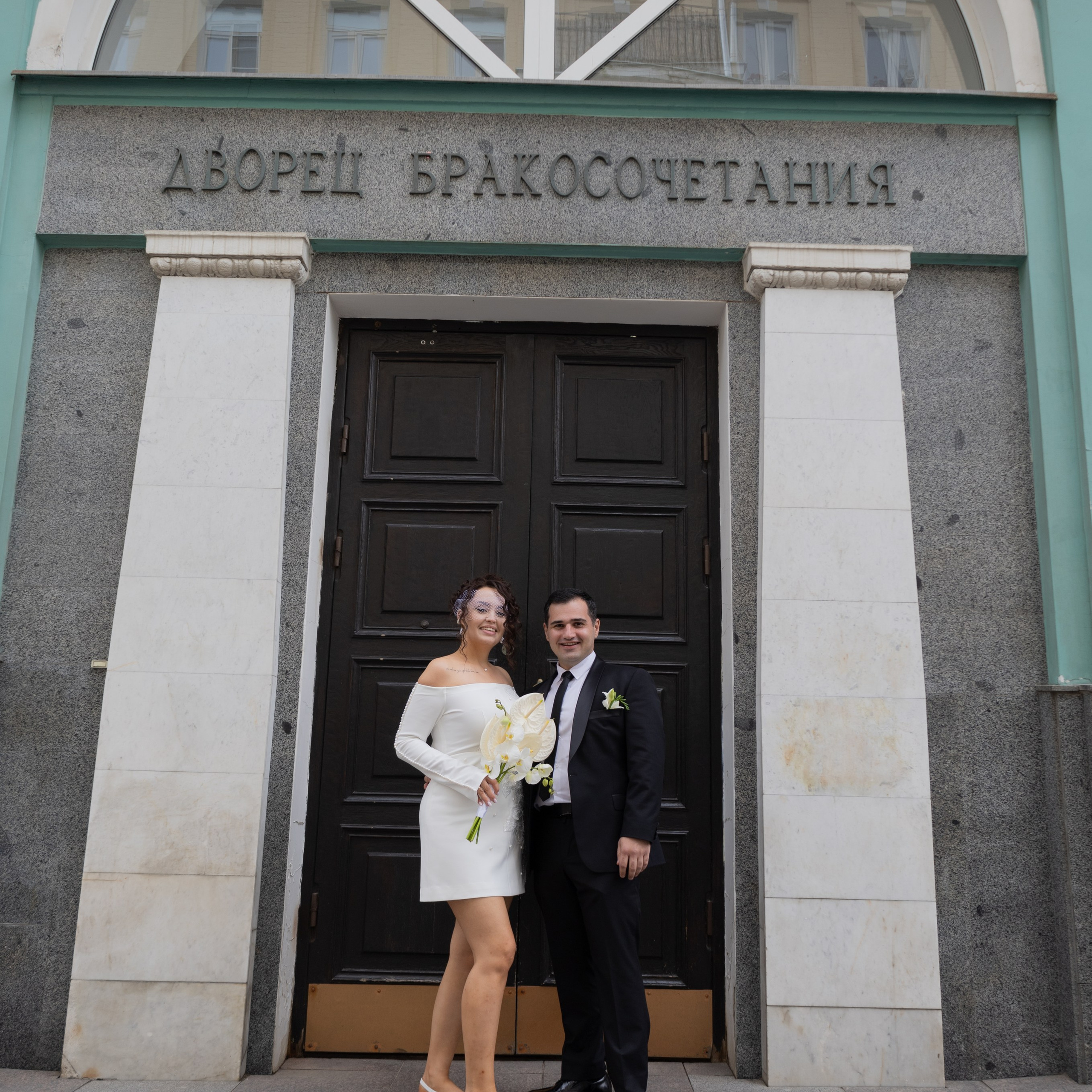 Екатерина & Митрофан. Свадебный фотограф