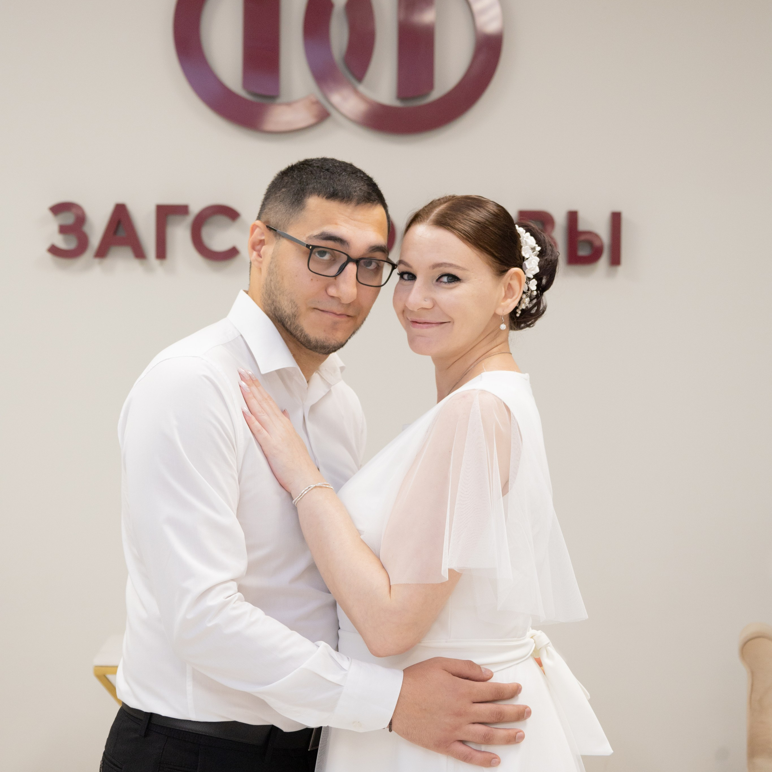 Екатерина & Варшам. Свадебный фотограф