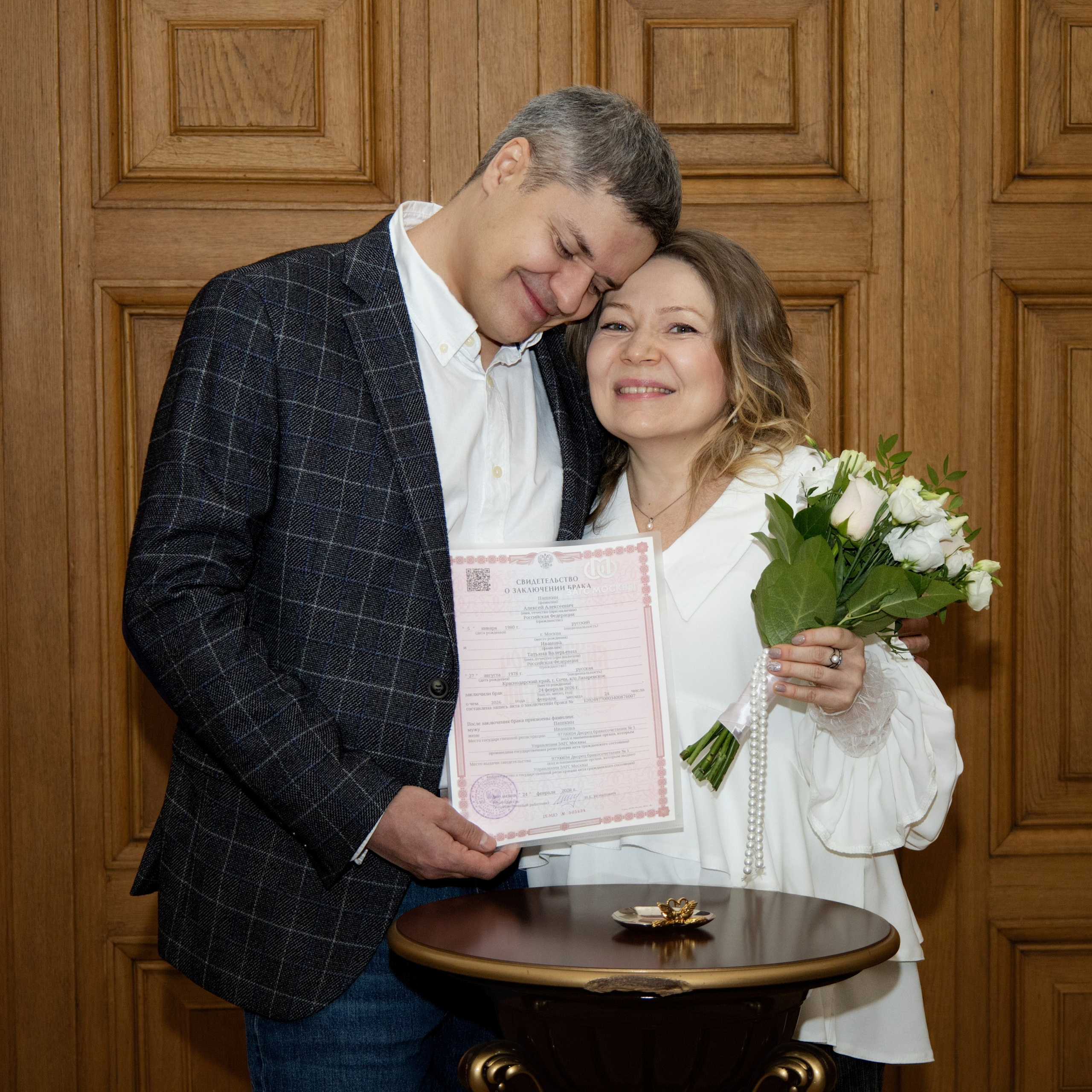 Алексей & Татьяна. Свадебный фотограф